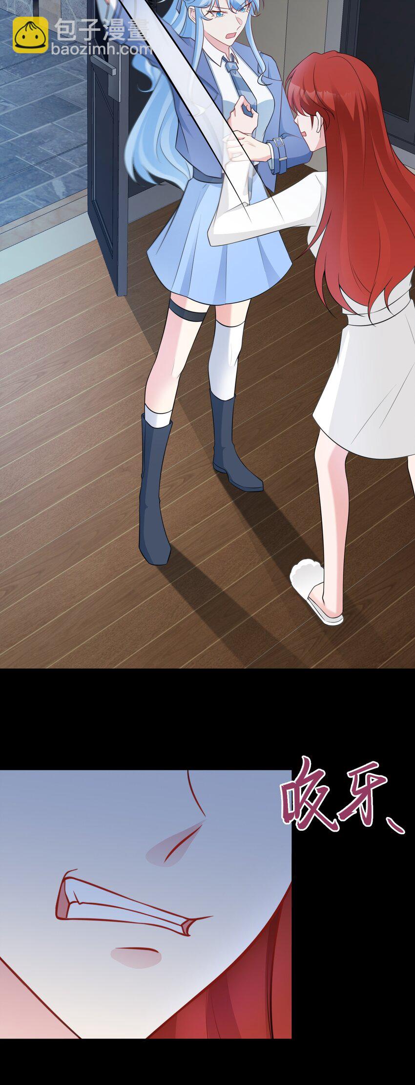 第79话 惊天秘密！-第80话