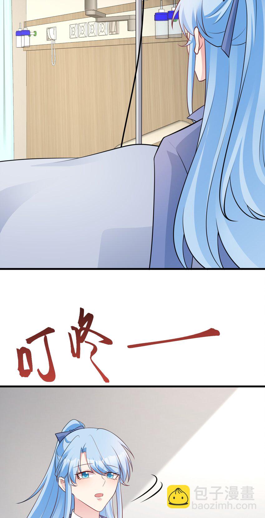 第79话 惊天秘密！-第80话