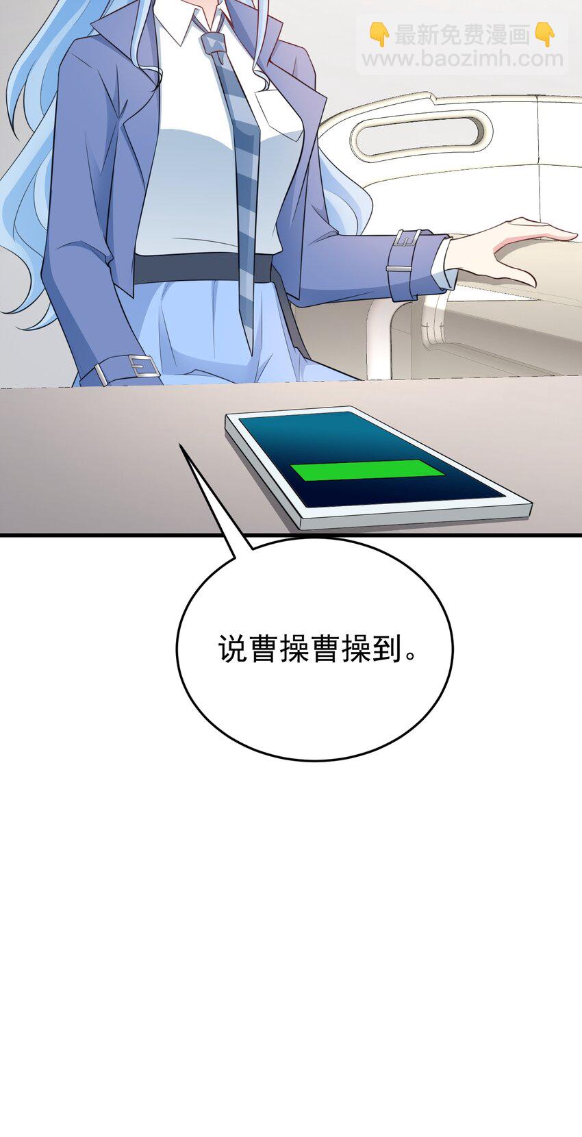 第79话 惊天秘密！-第80话