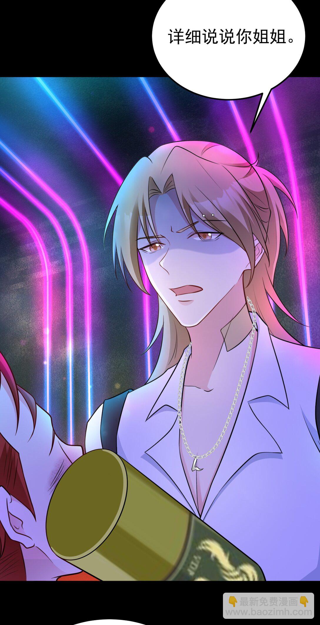 第81话 乔瑜苏醒-第82话