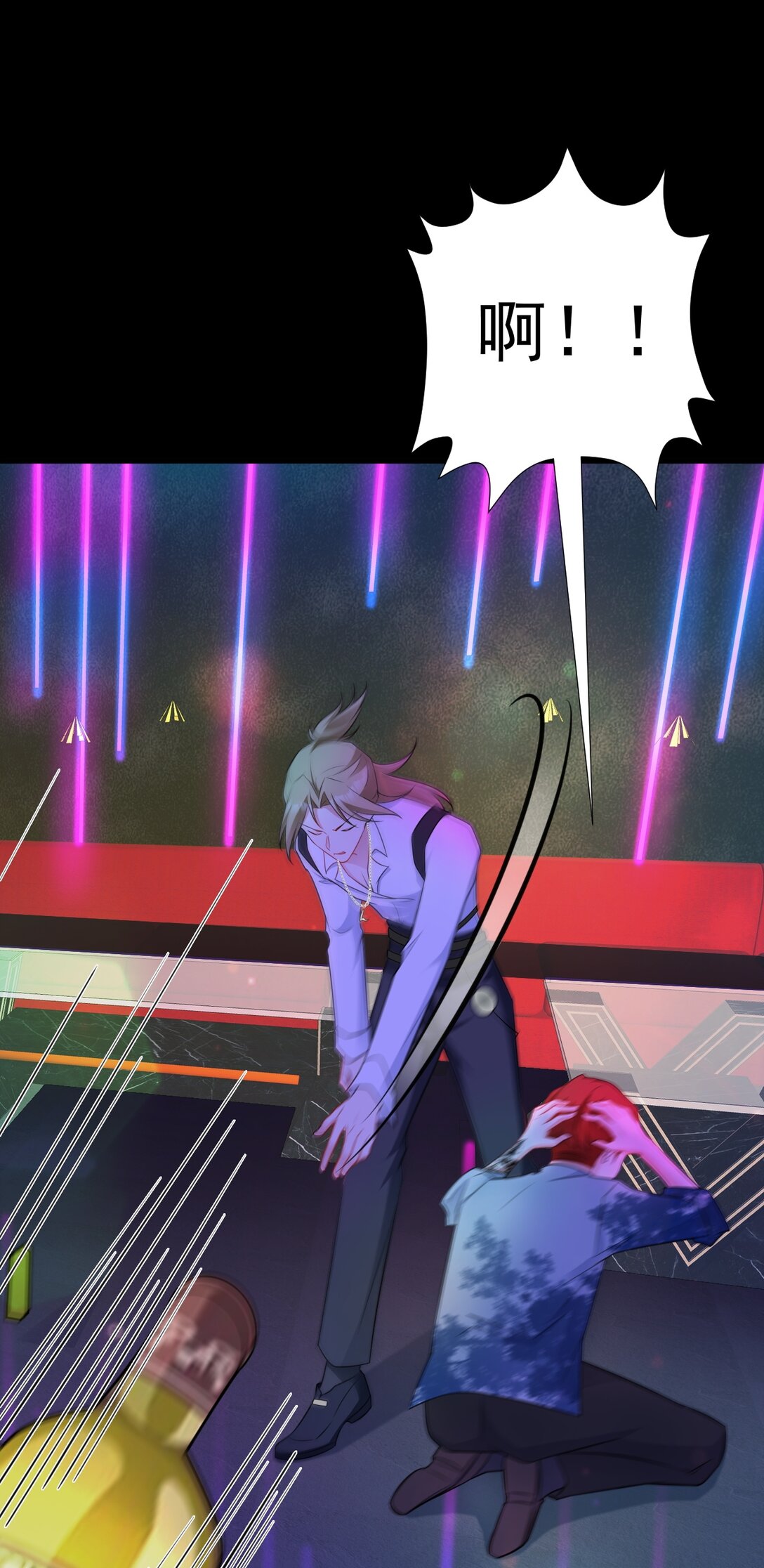 第81话 乔瑜苏醒-第82话