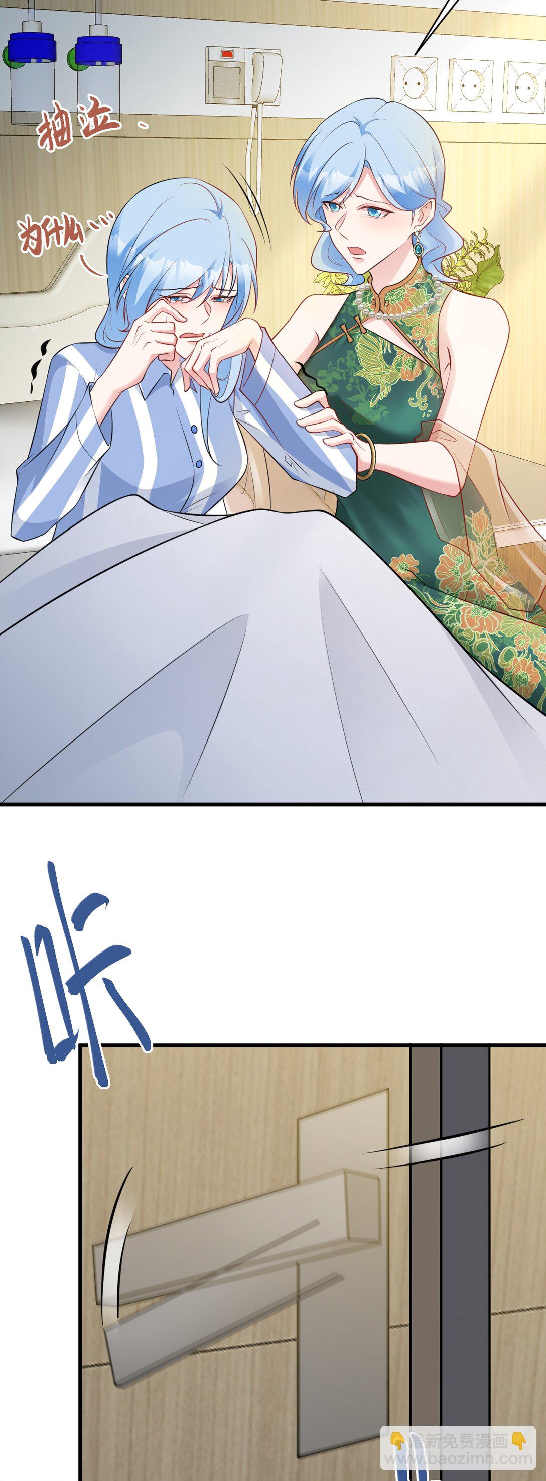 第81话 乔瑜苏醒-第82话