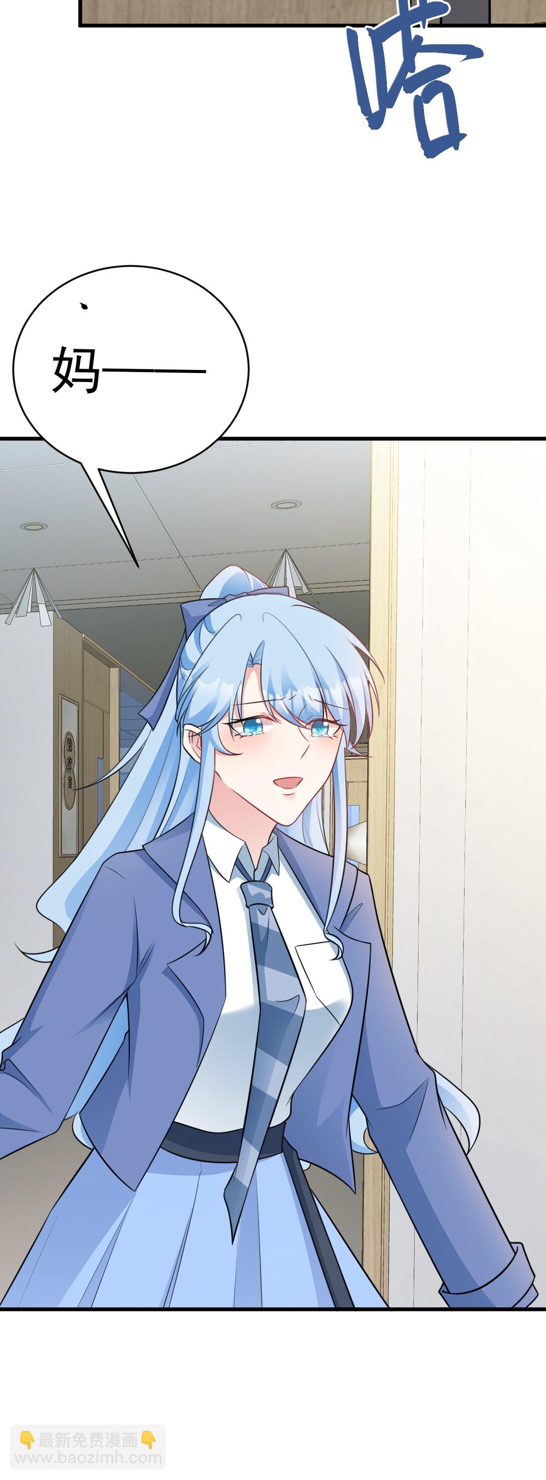 第81话 乔瑜苏醒-第82话