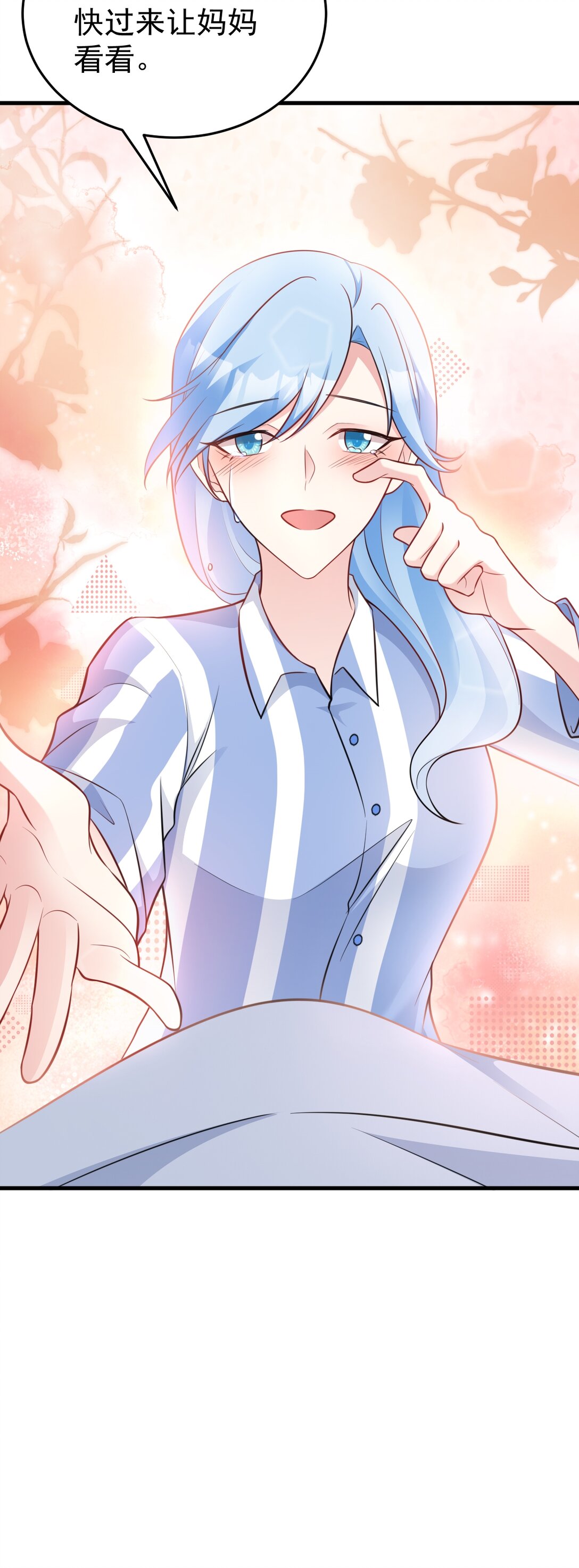 第81话 乔瑜苏醒-第82话