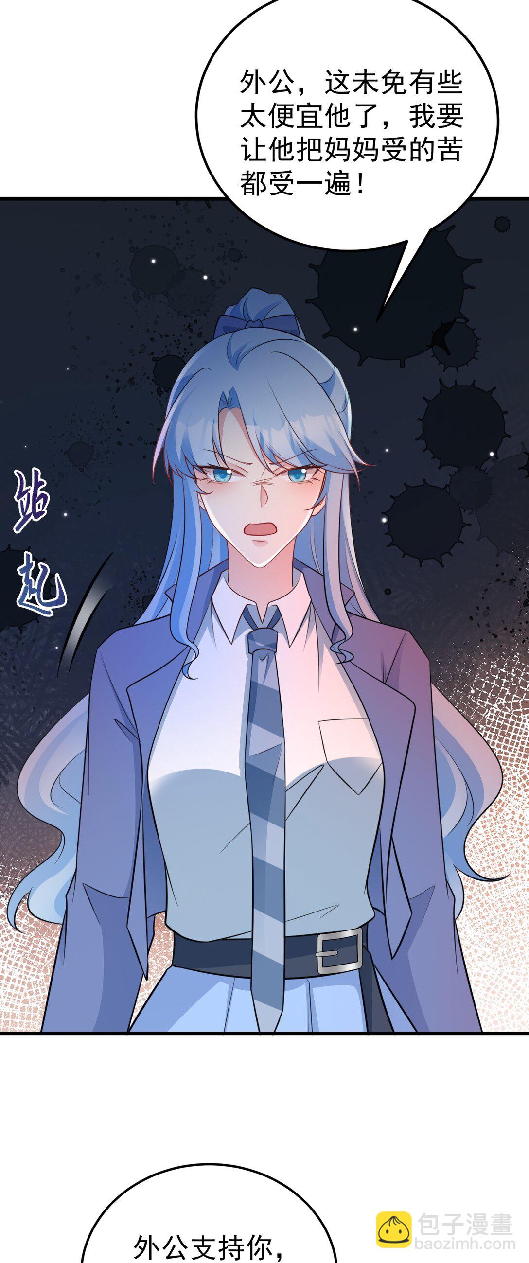 第81话 乔瑜苏醒-第82话