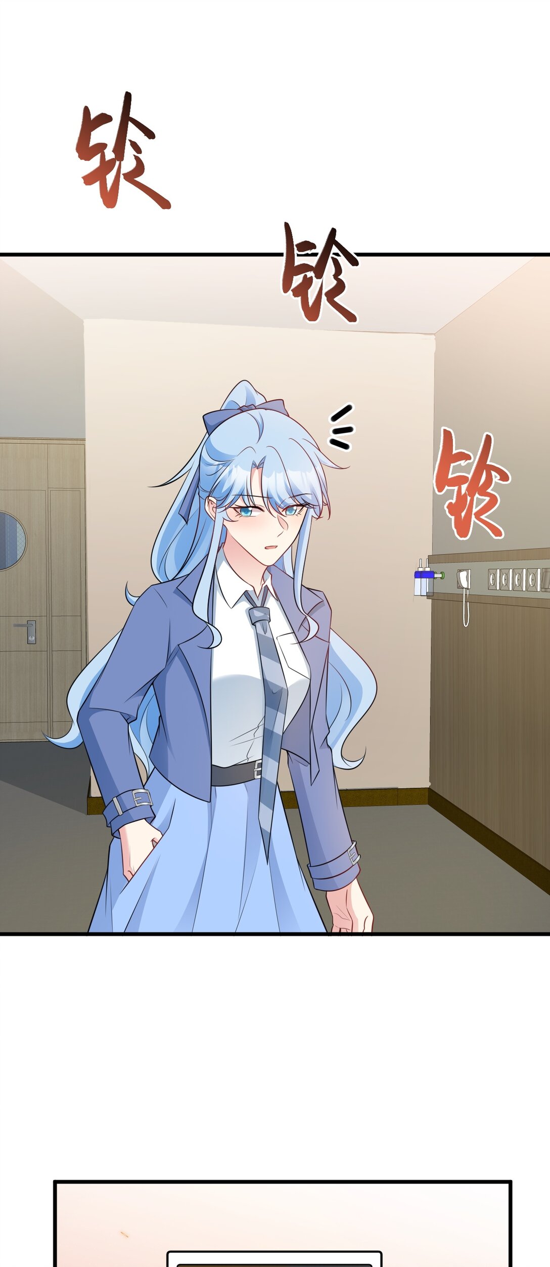 第81话 乔瑜苏醒-第82话