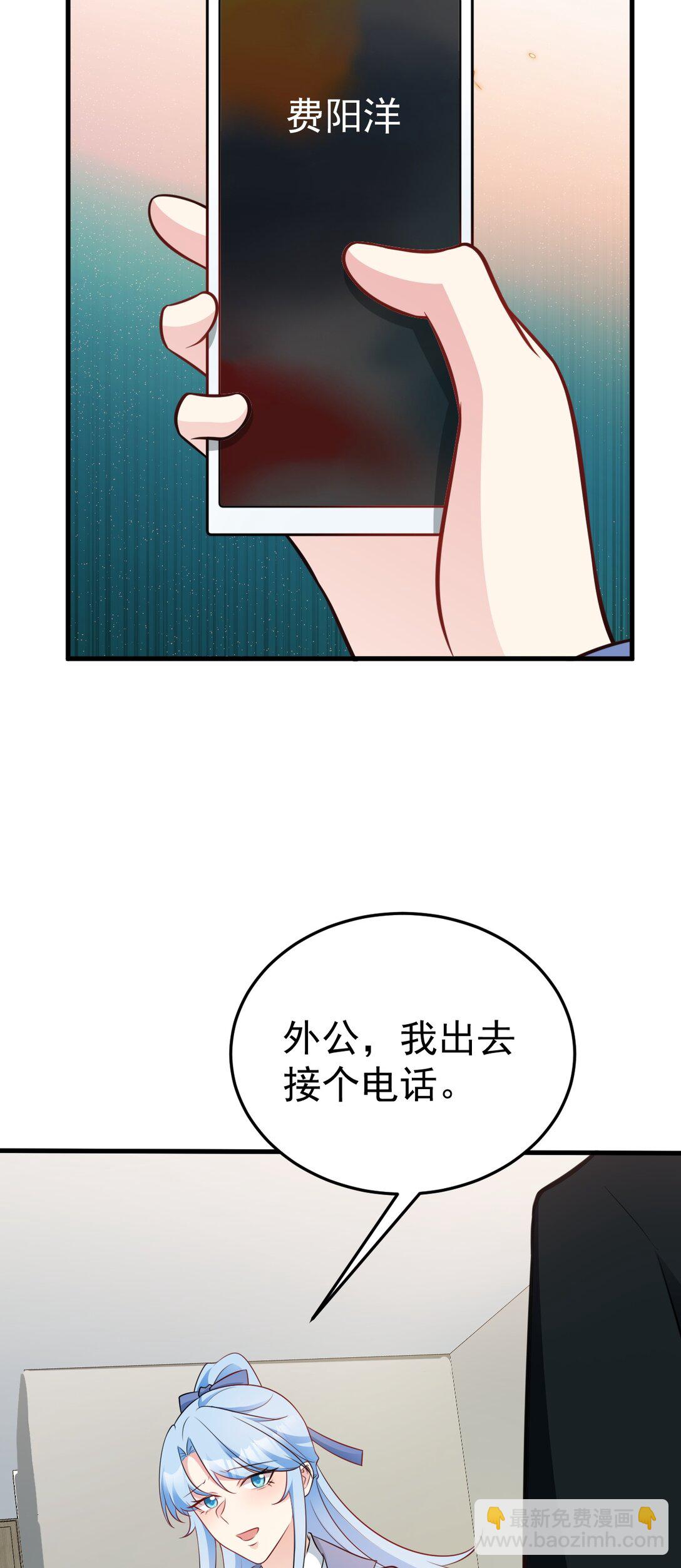 第81话 乔瑜苏醒-第82话