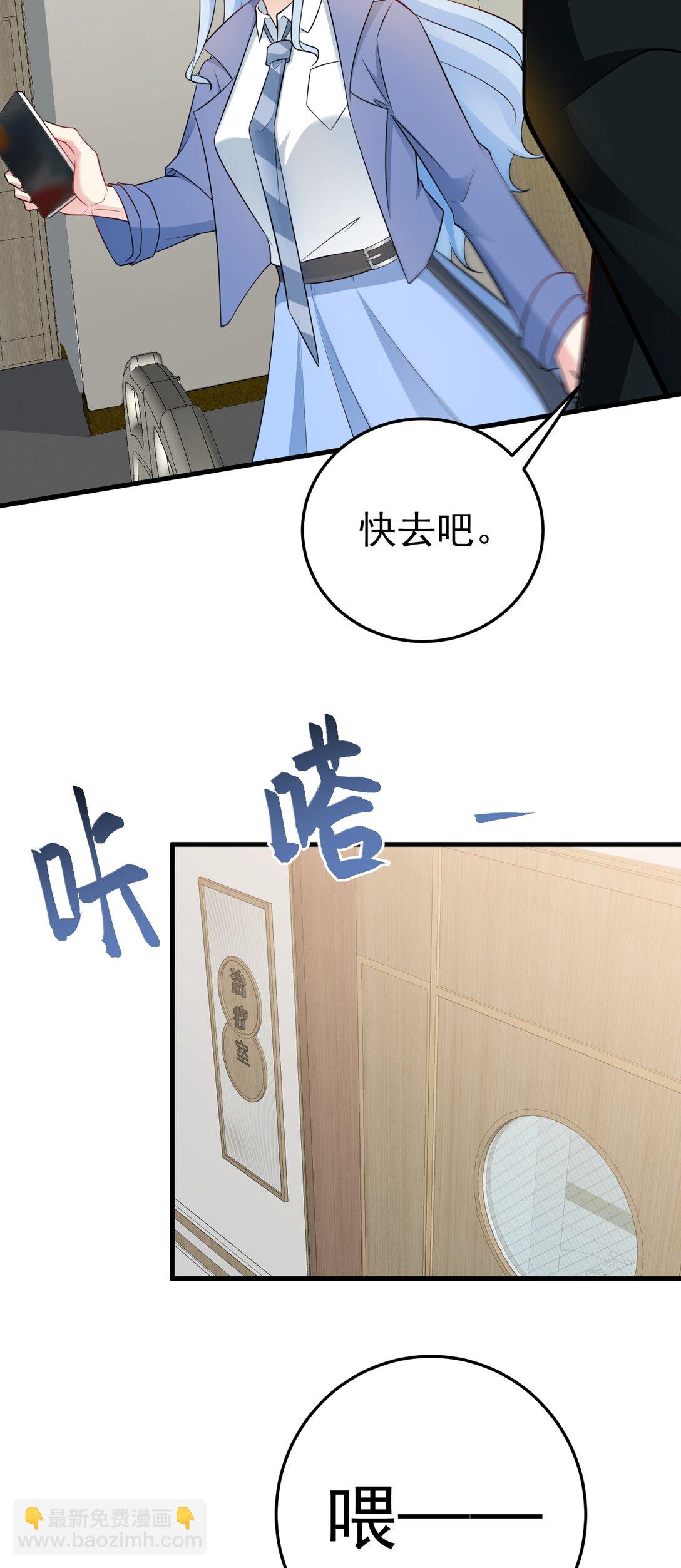 第81话 乔瑜苏醒-第82话