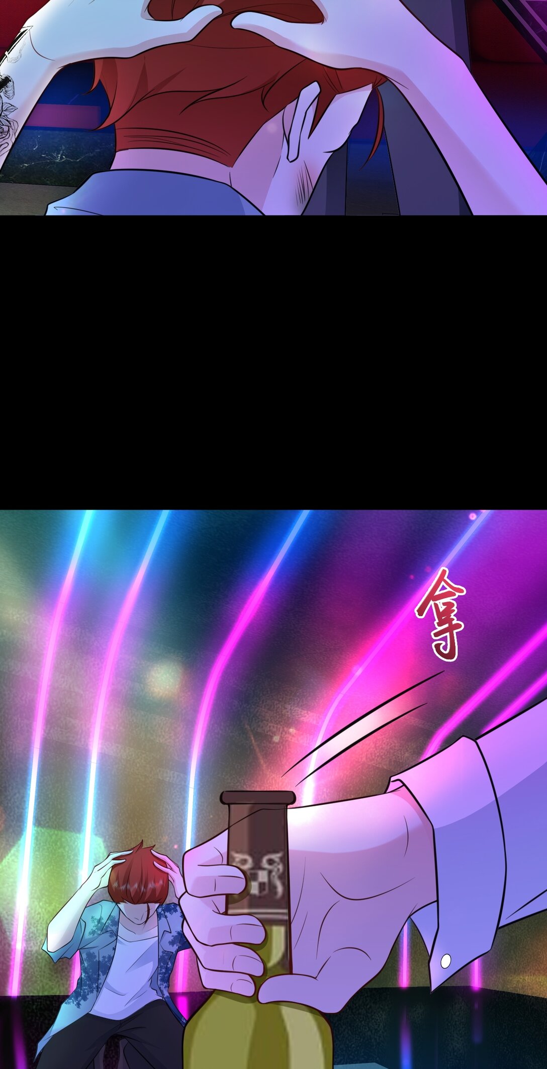 第81话 乔瑜苏醒-第82话