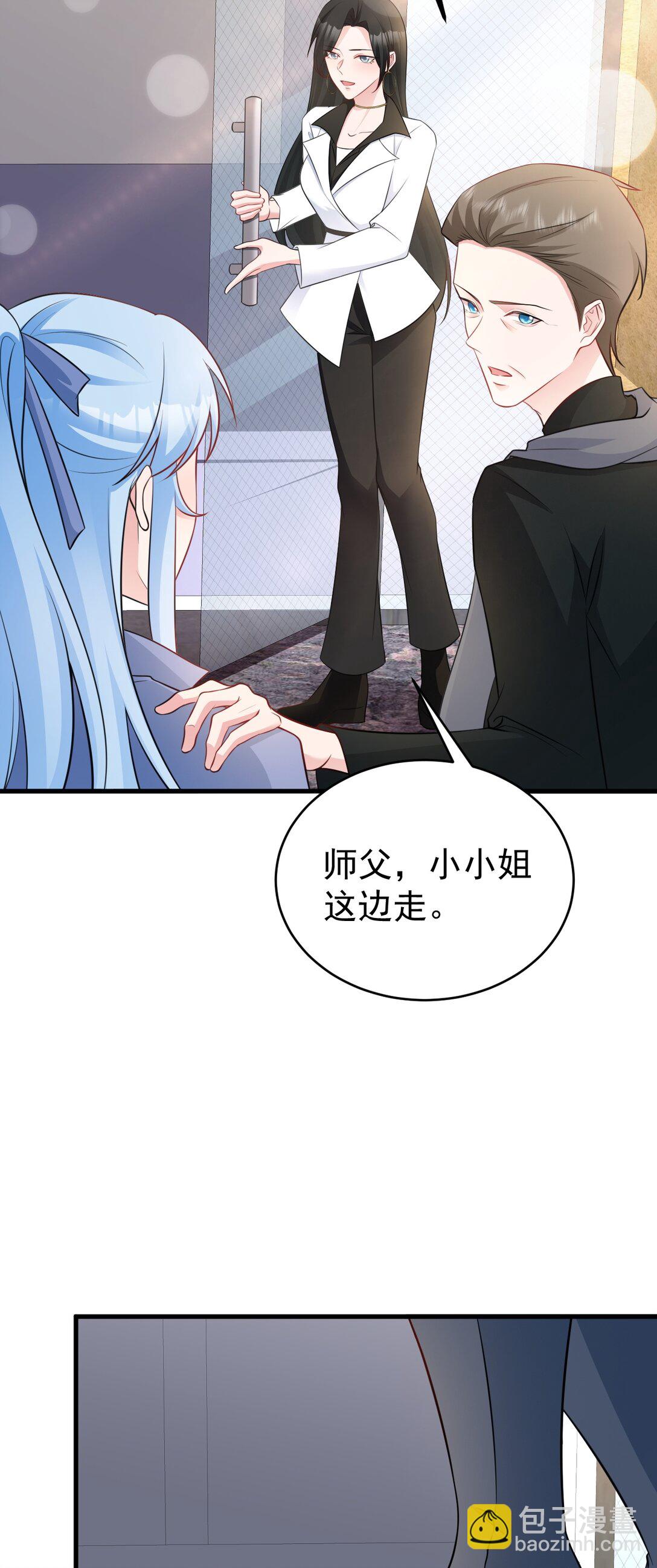 第83话 乔家暗线-第84话