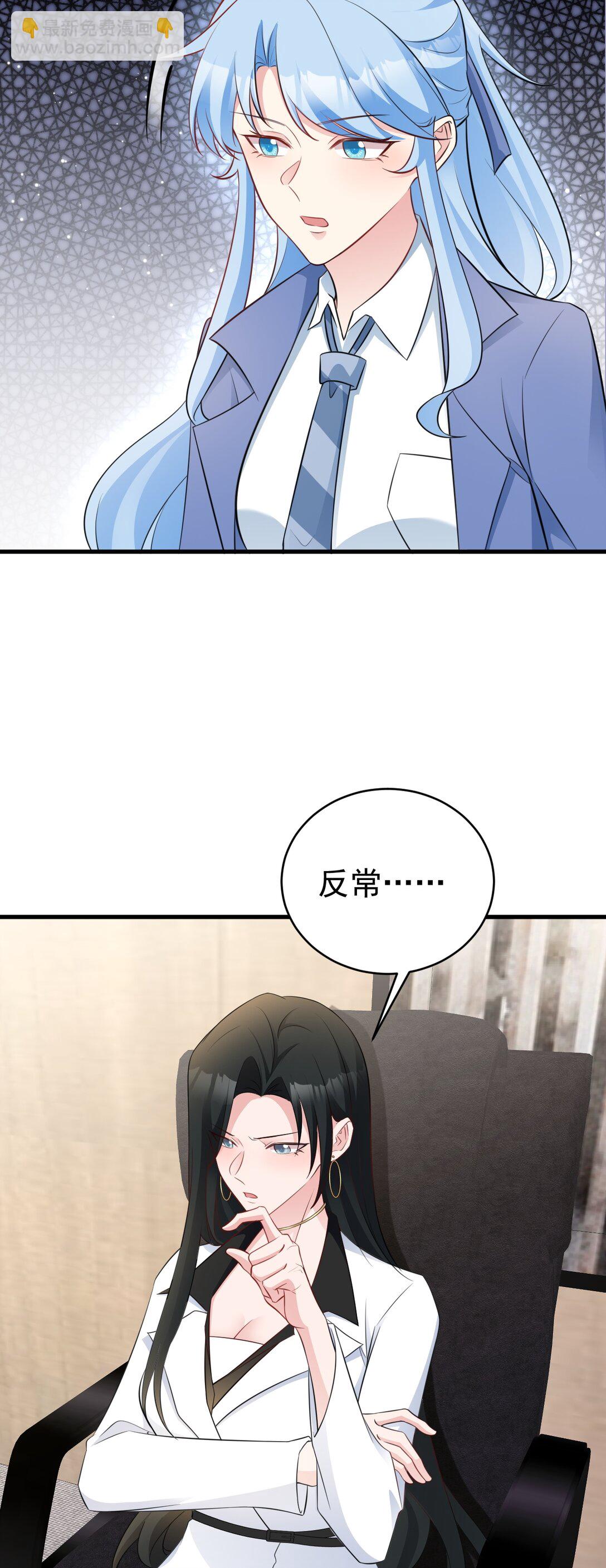 第83话 乔家暗线-第84话