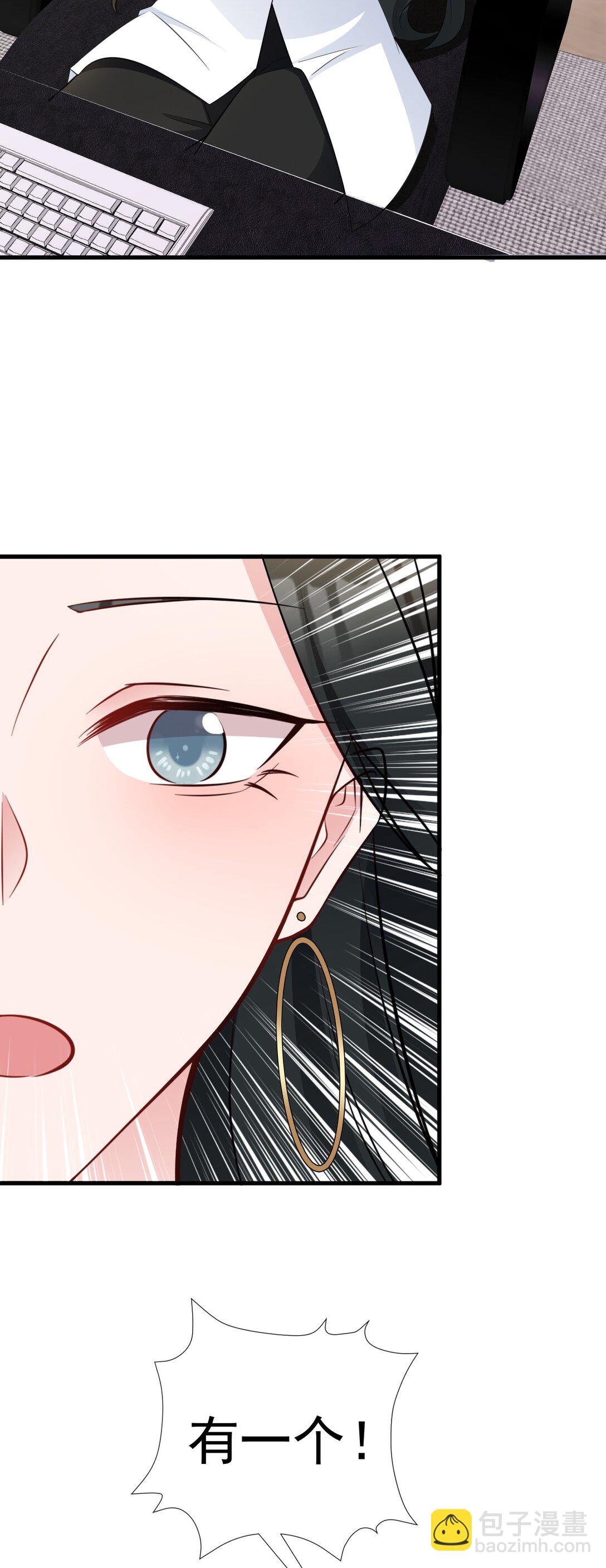 第83话 乔家暗线-第84话