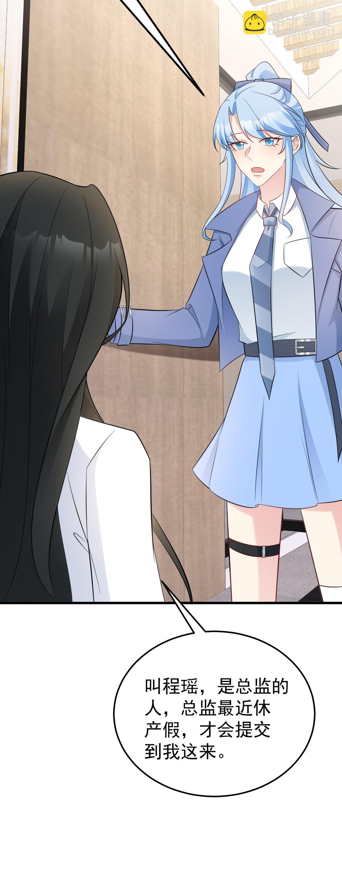 第83话 乔家暗线-第84话