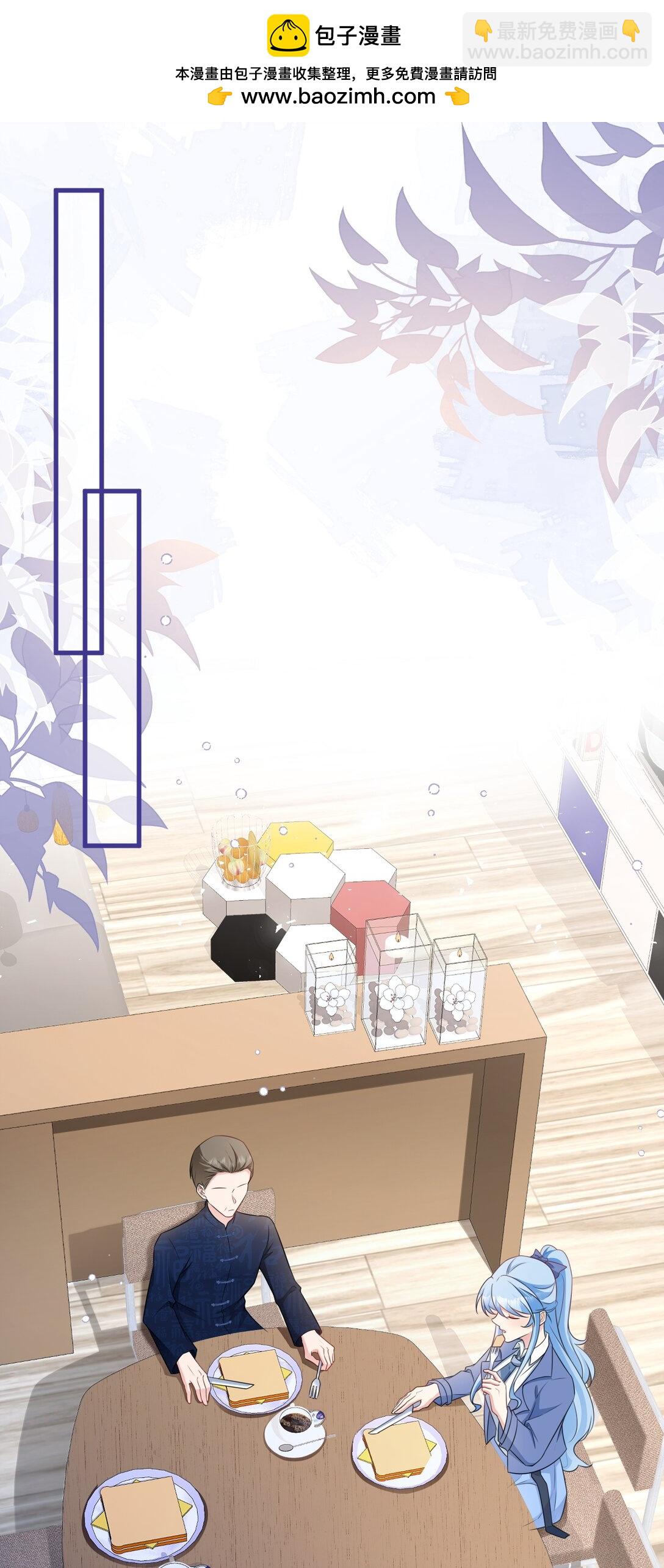 第83话 乔家暗线-第84话