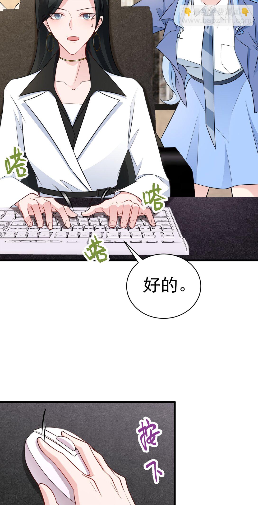 第83话 乔家暗线-第84话