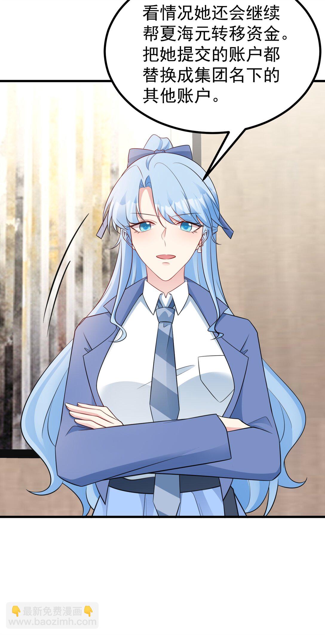 第83话 乔家暗线-第84话