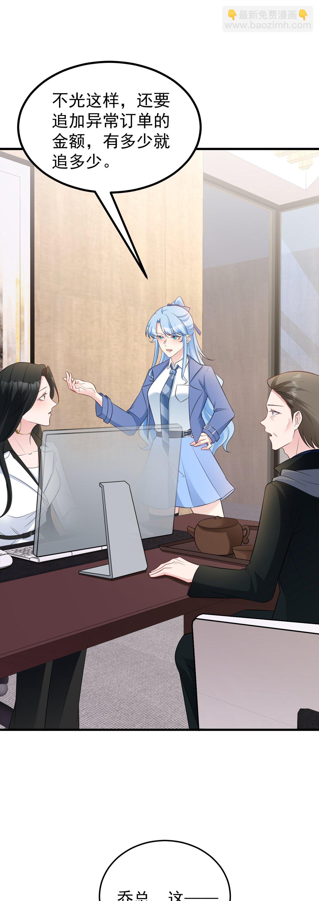 第83话 乔家暗线-第84话