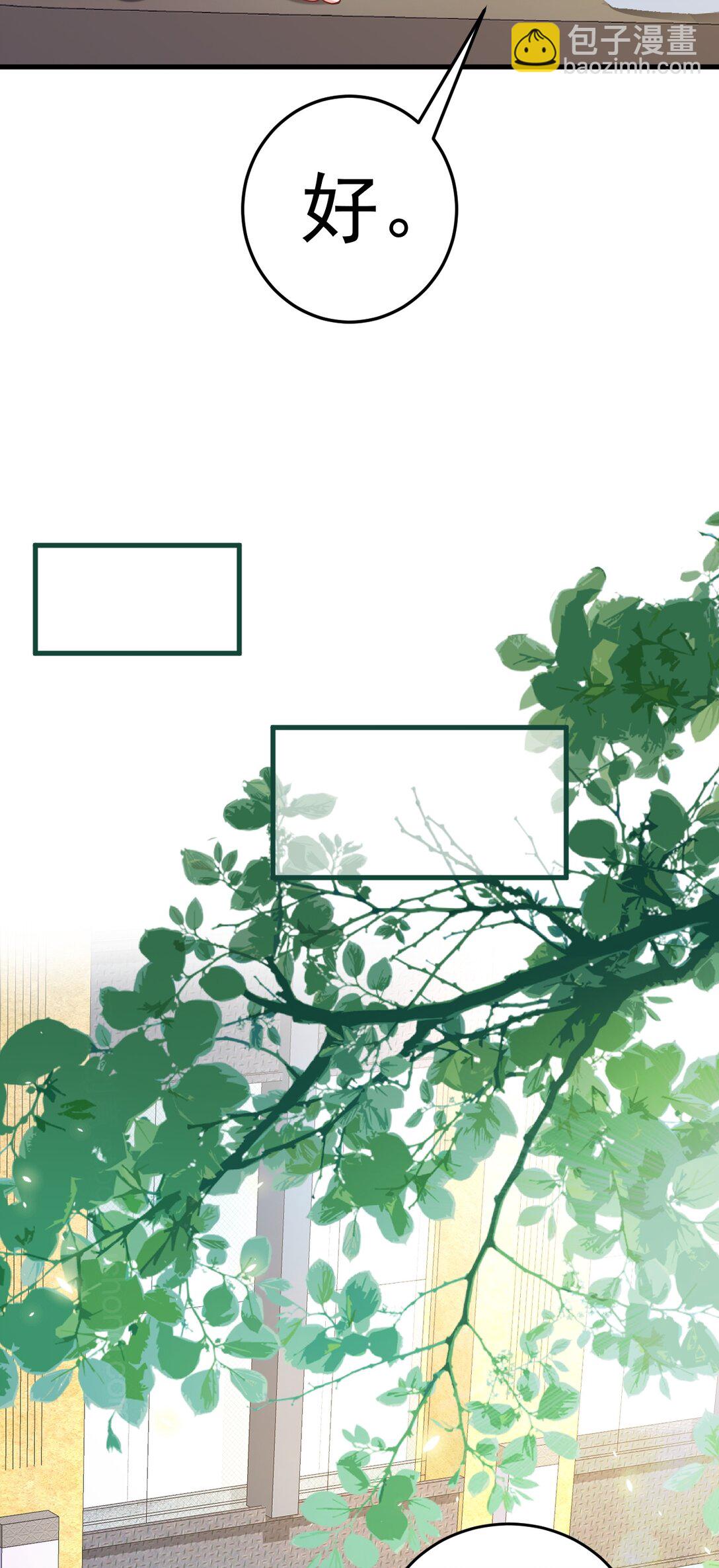 第83话 乔家暗线-第84话