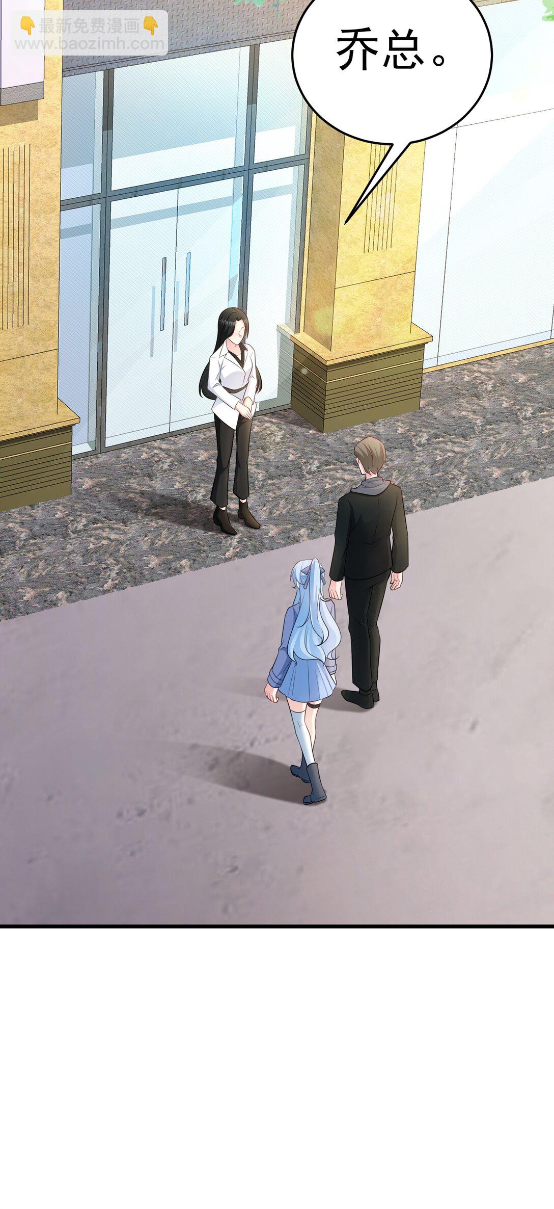 第83话 乔家暗线-第84话