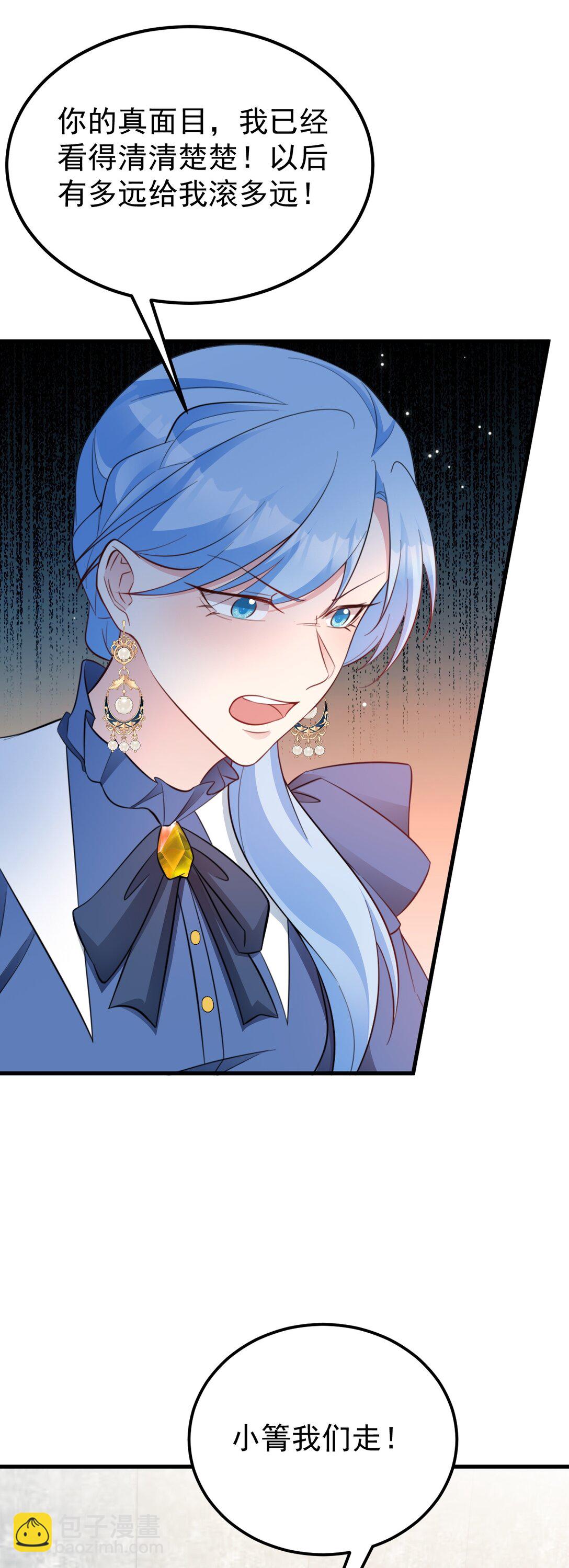 第85话 协商出狱？！-第86话