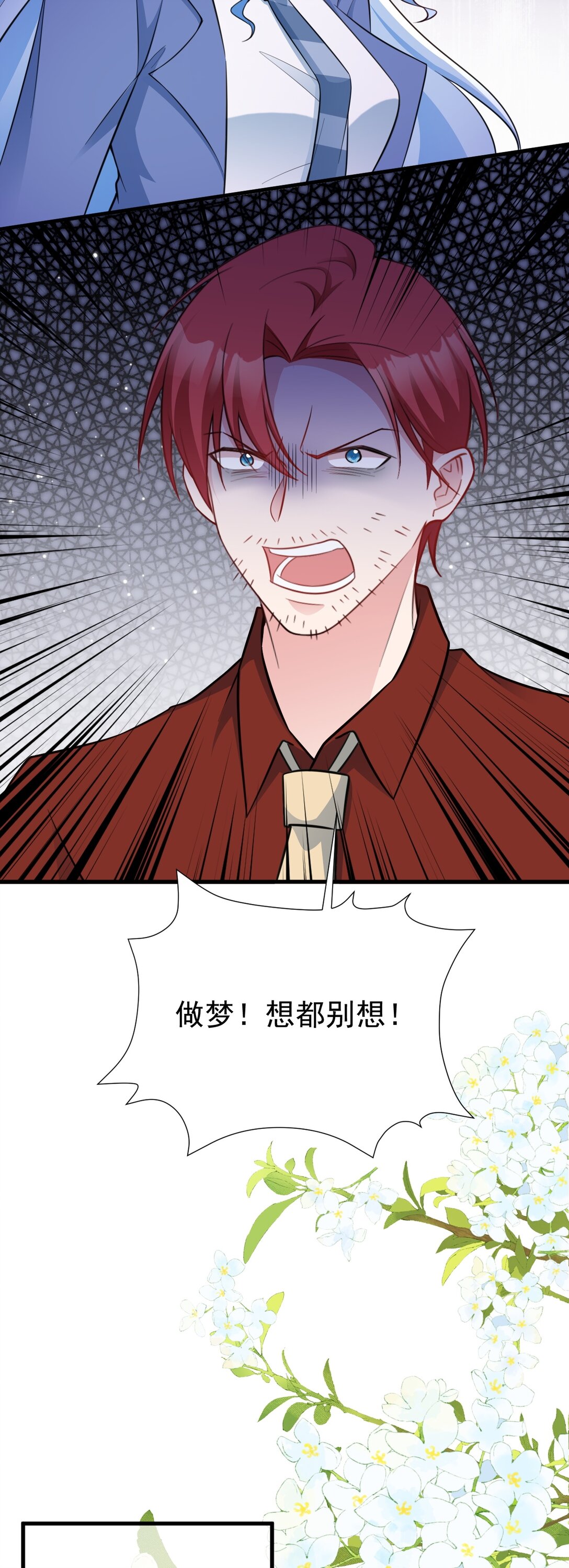 第85话 协商出狱？！-第86话