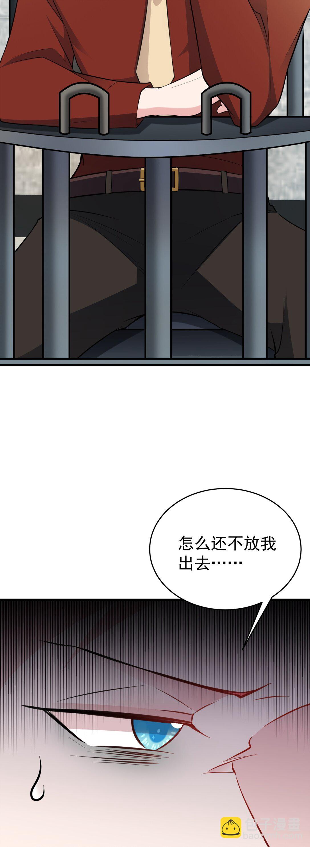 第85话 协商出狱？！-第86话