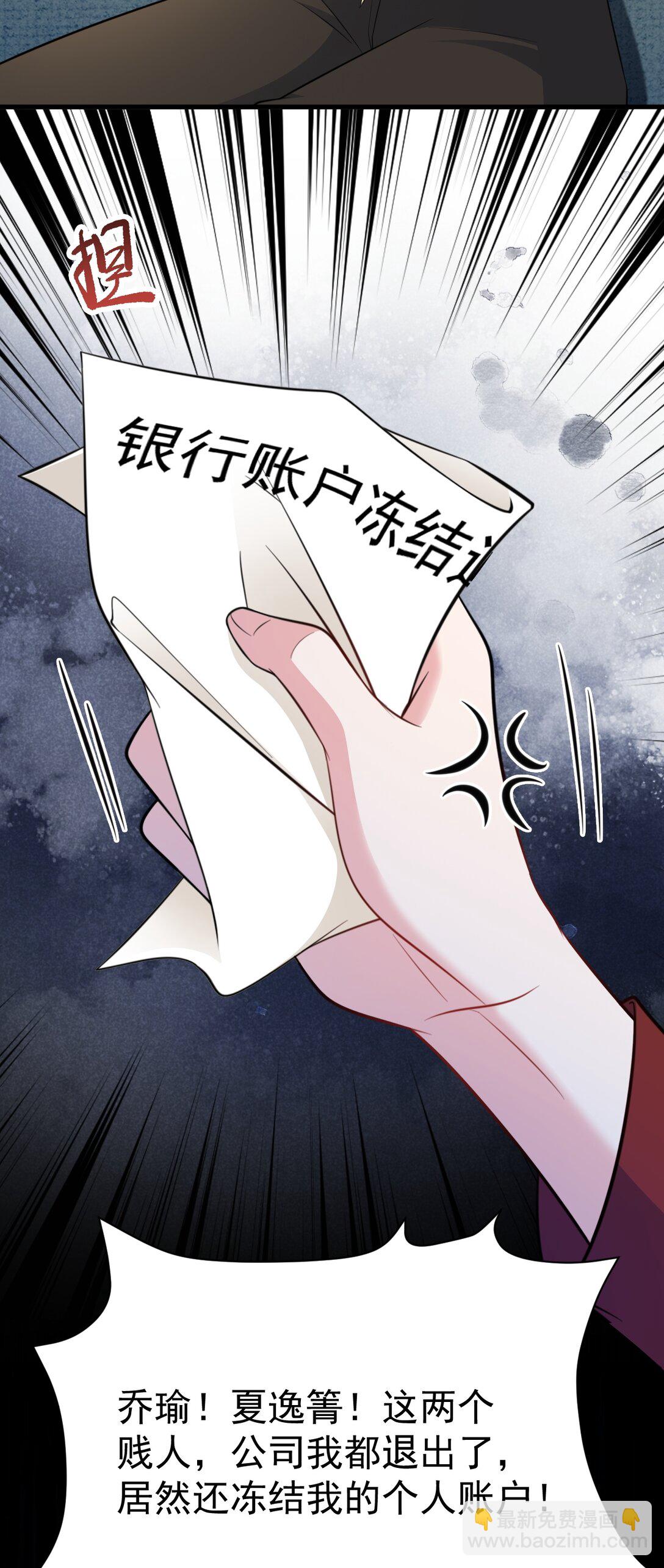 第85话 协商出狱？！-第86话