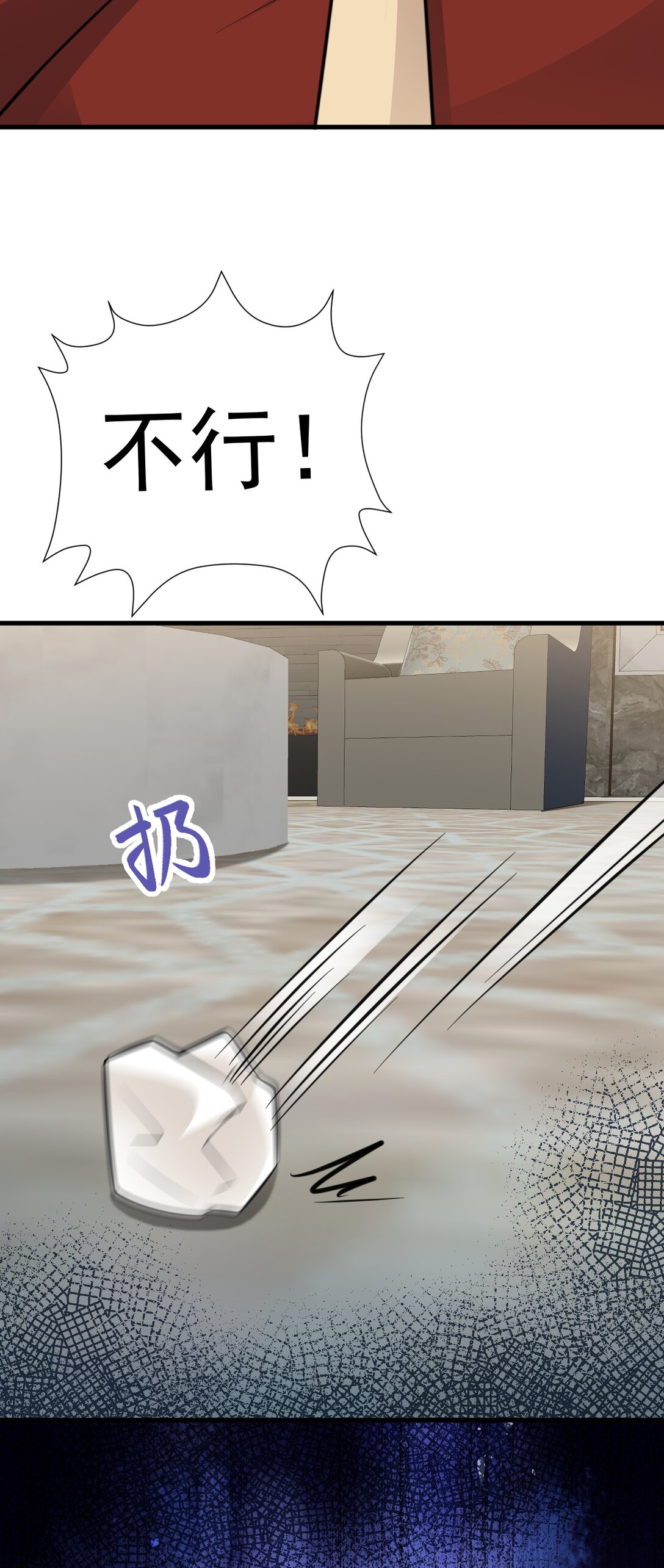 第85话 协商出狱？！-第86话