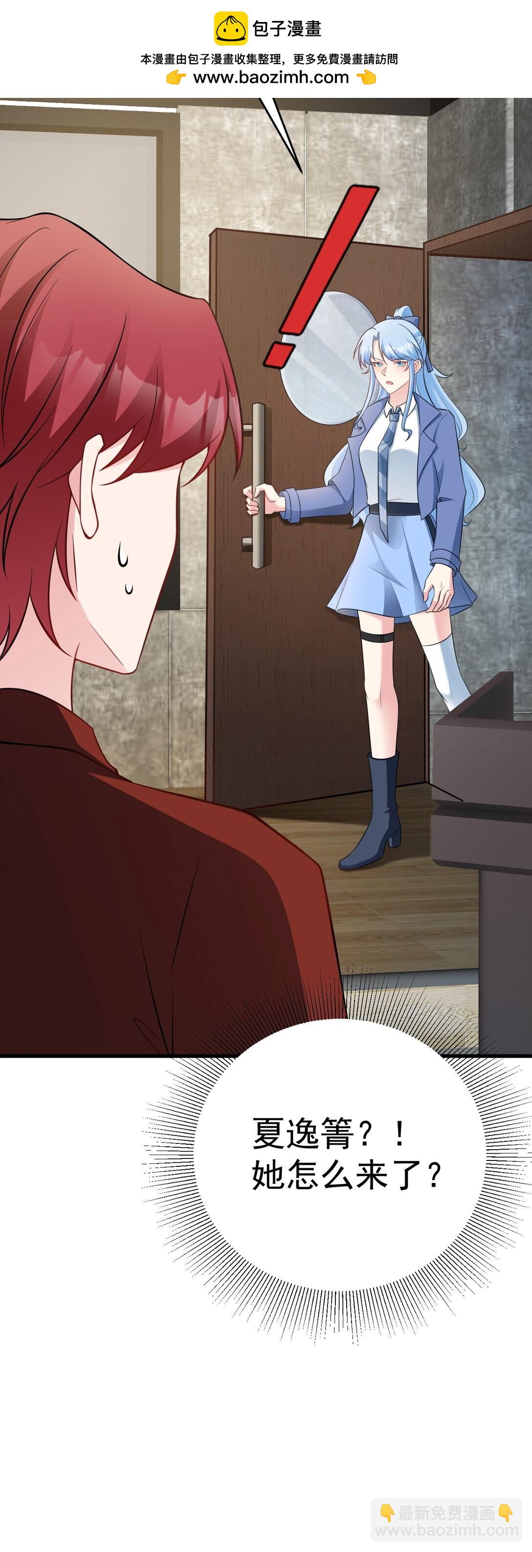 第85话 协商出狱？！-第86话