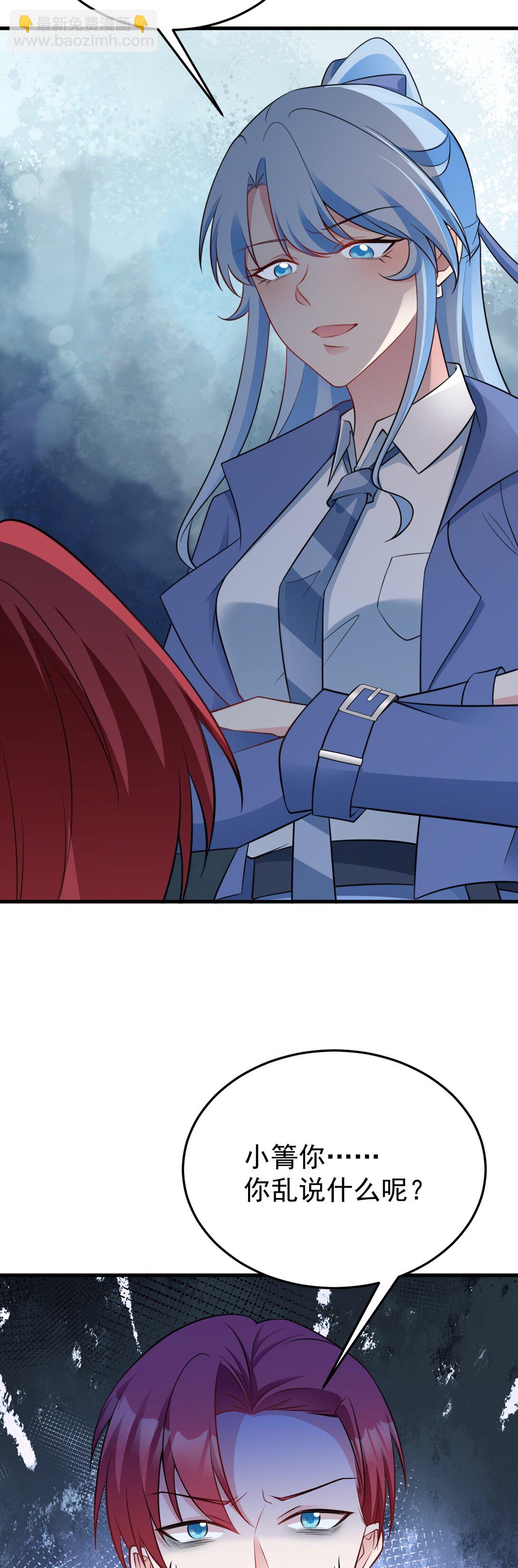 第85话 协商出狱？！-第86话