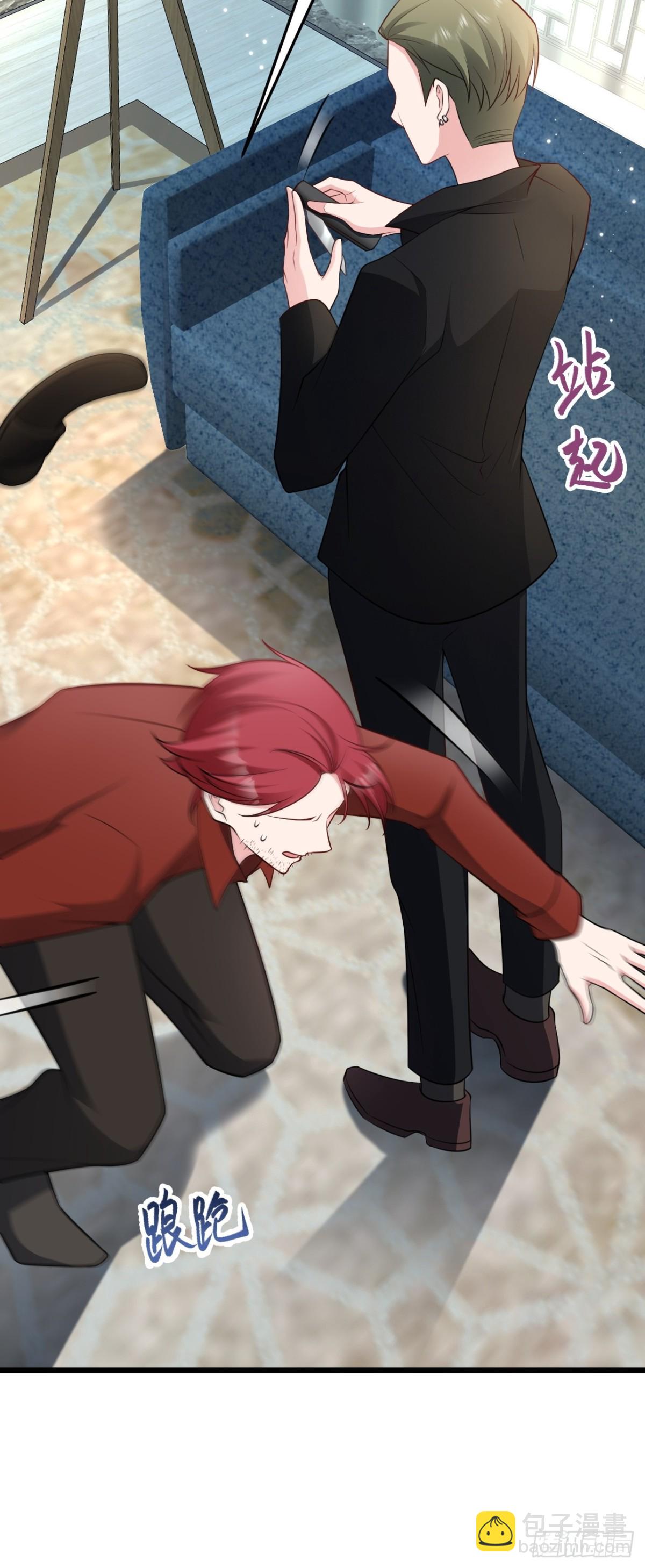 第87话 走投无路-第88话