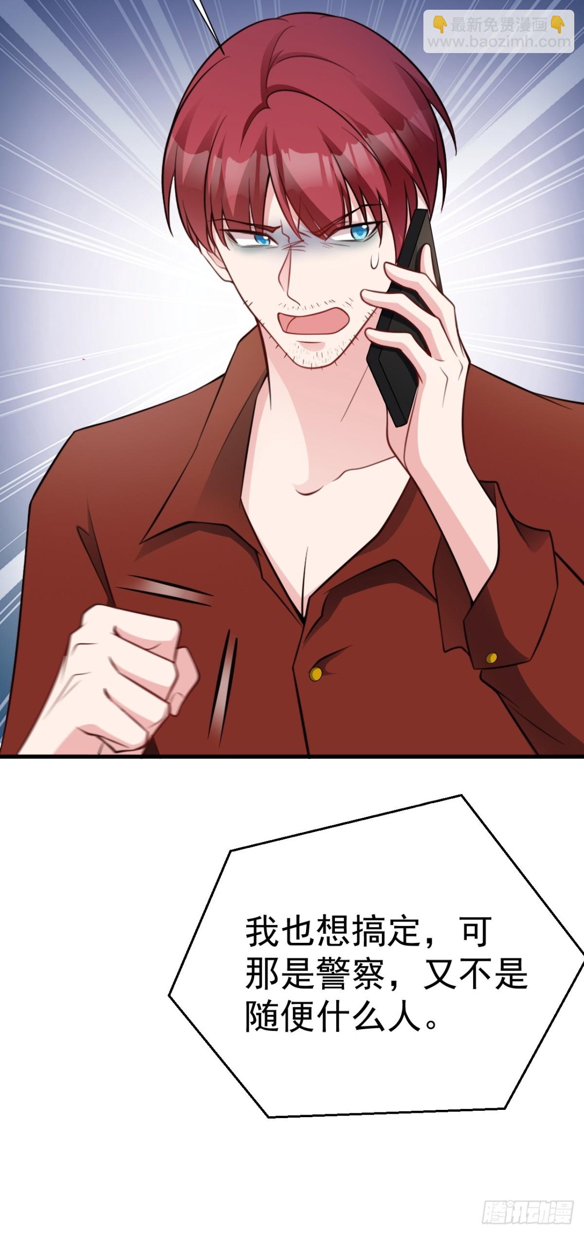 第87话 走投无路-第88话