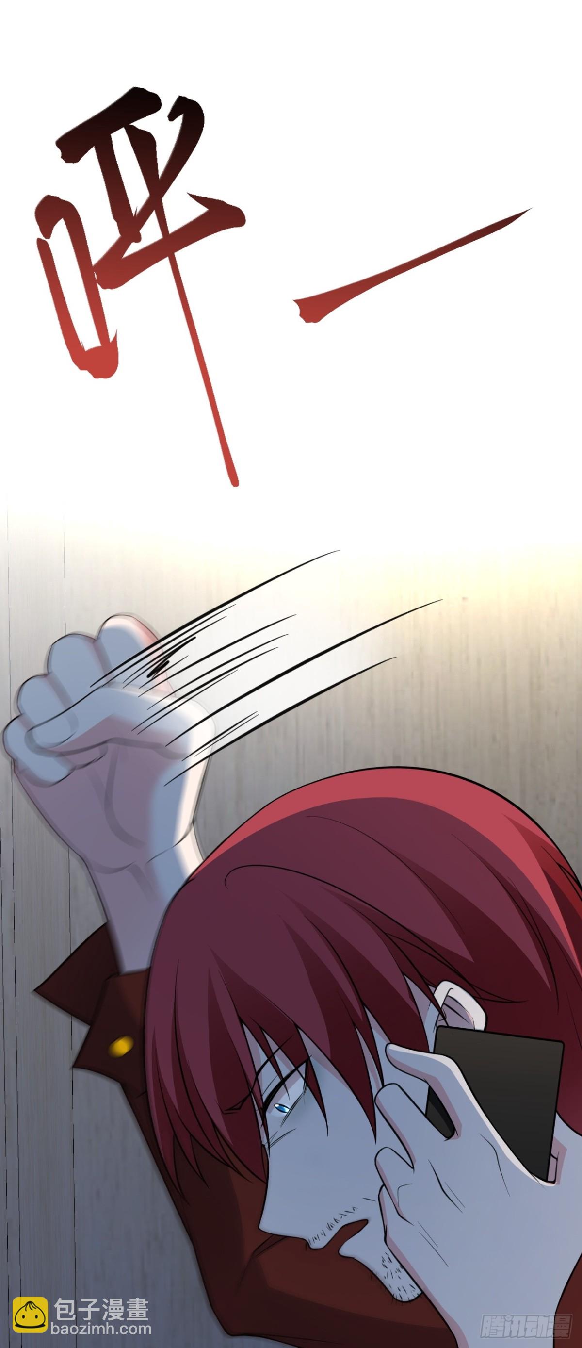 第87话 走投无路-第88话