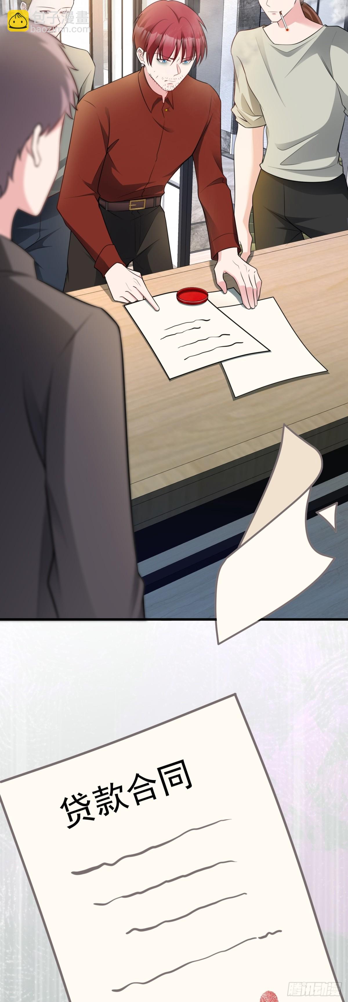 第87话 走投无路-第88话