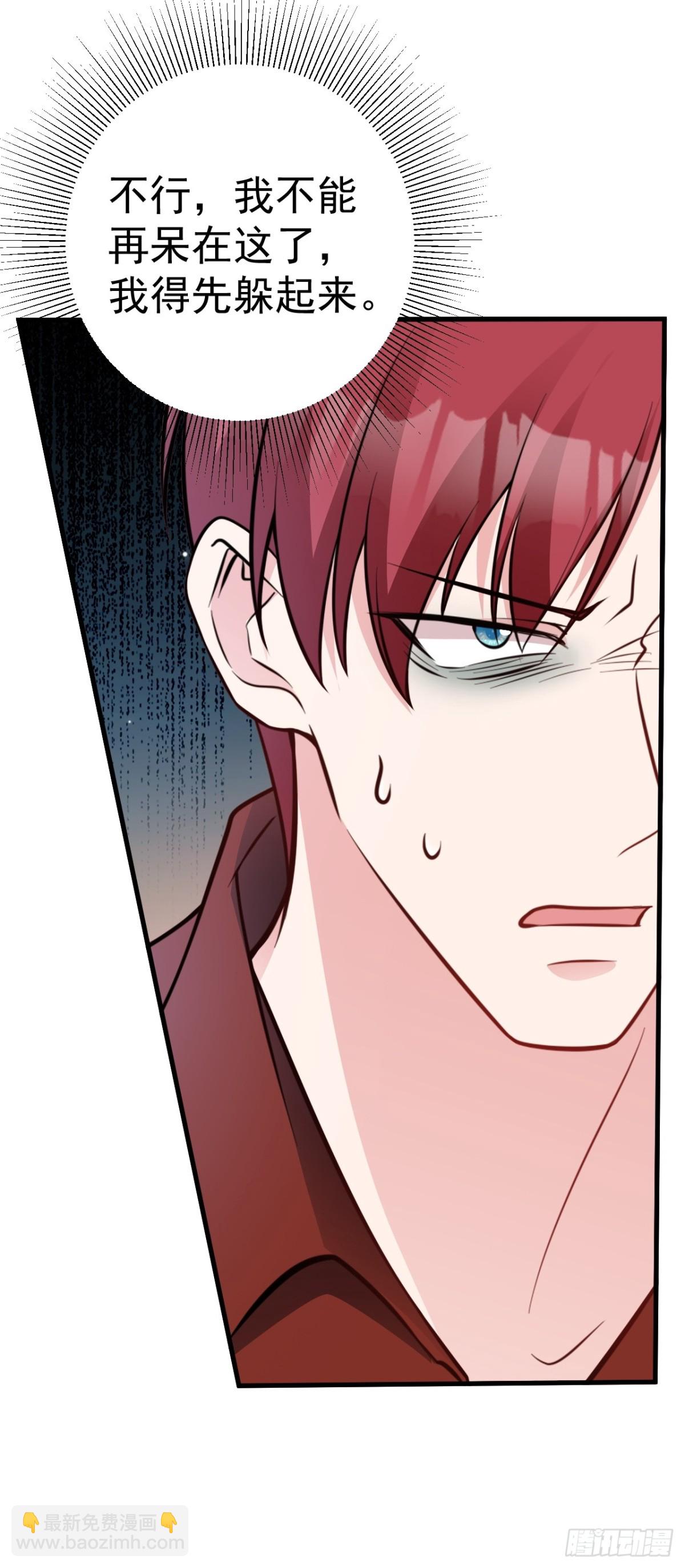 第87话 走投无路-第88话