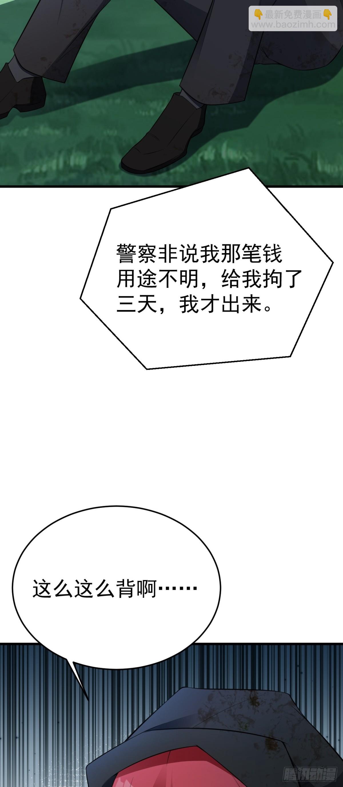 第87话 走投无路-第88话