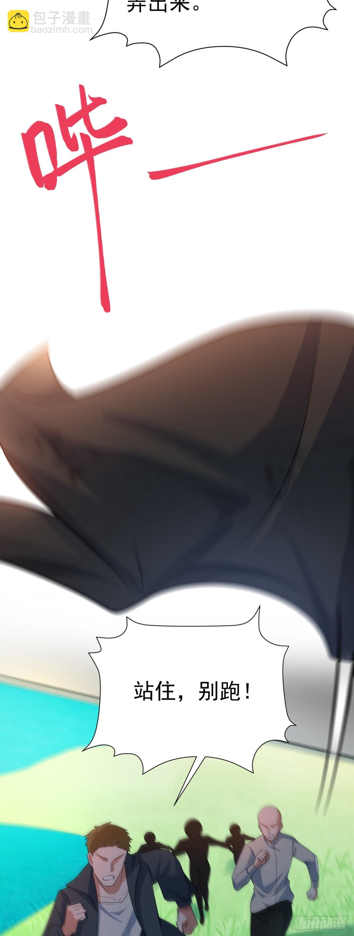 第87话 走投无路-第88话