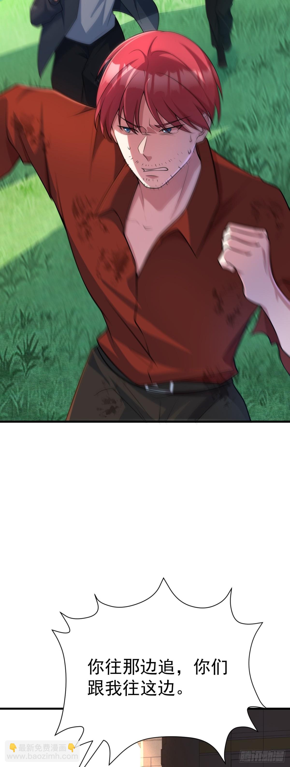 第87话 走投无路-第88话