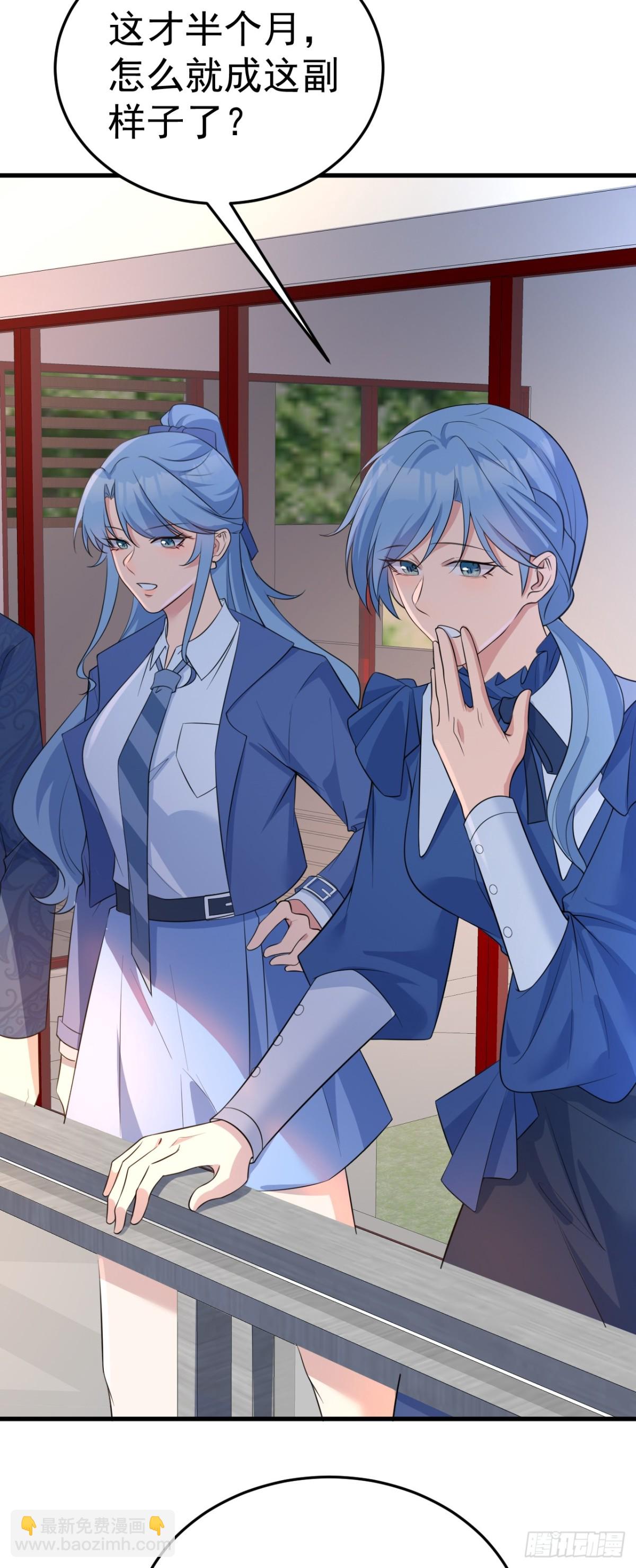 第87话 走投无路-第88话