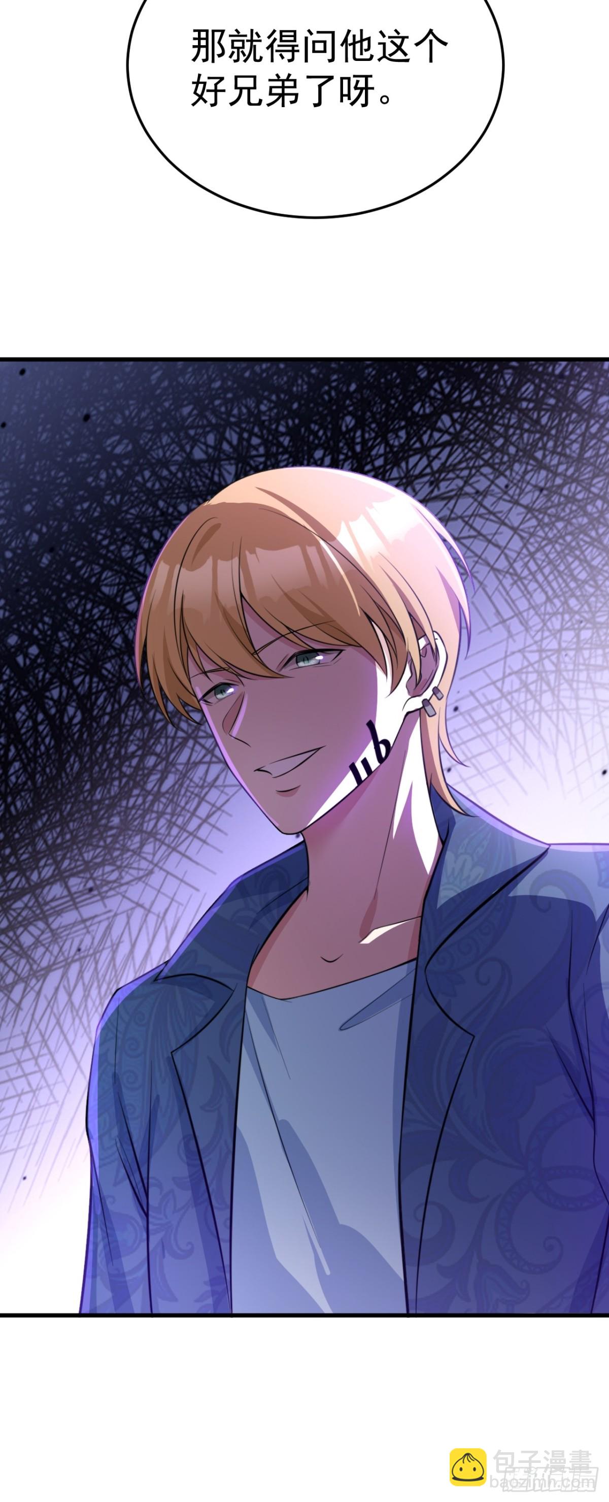 第87话 走投无路-第88话