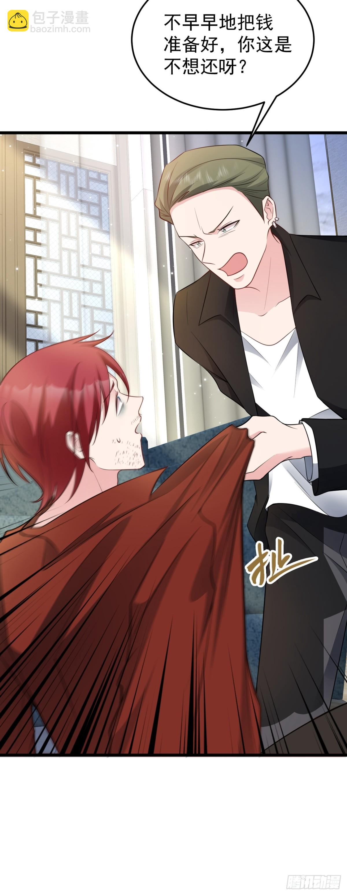 第87话 走投无路-第88话