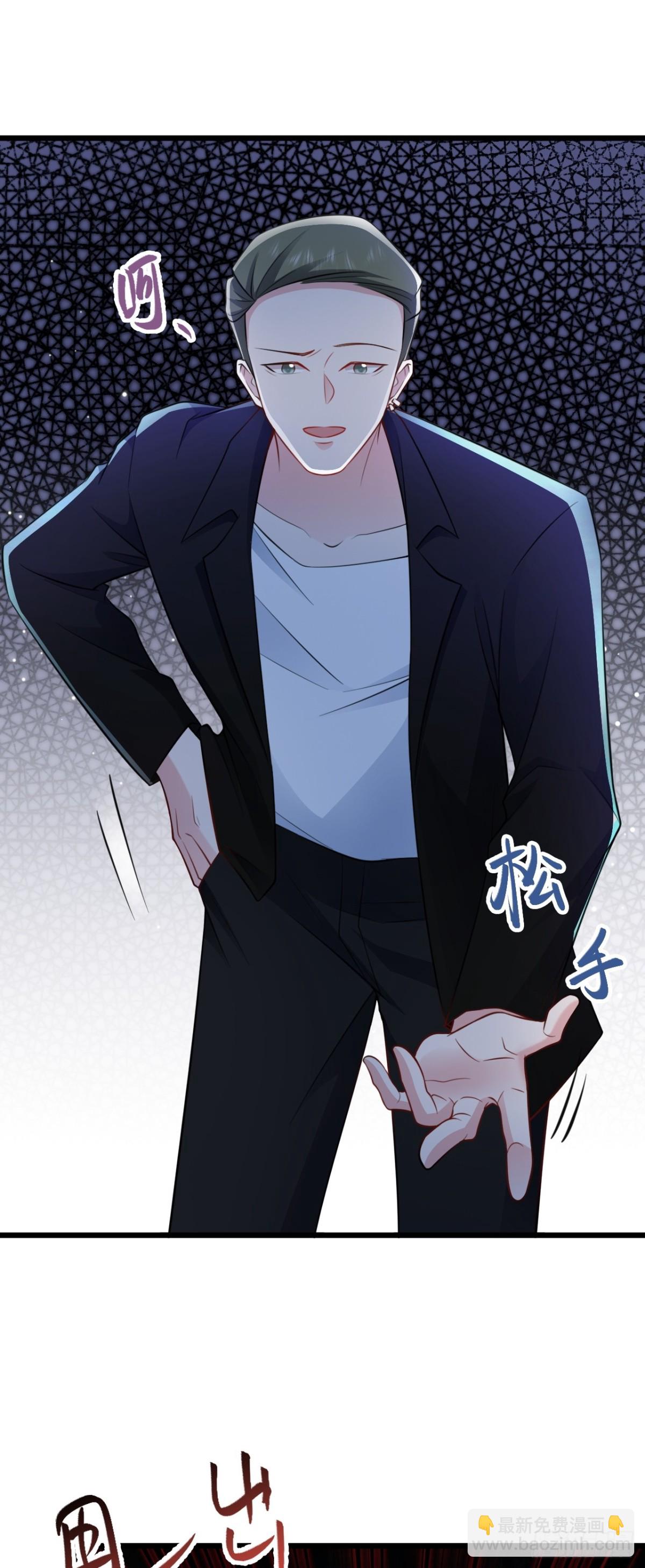 第87话 走投无路-第88话