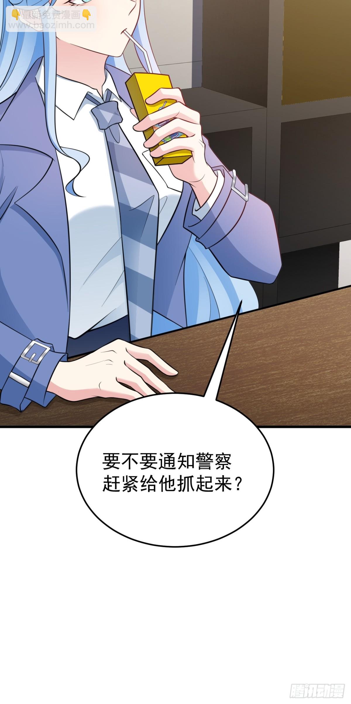 第89话 善恶到头终有报-第90话