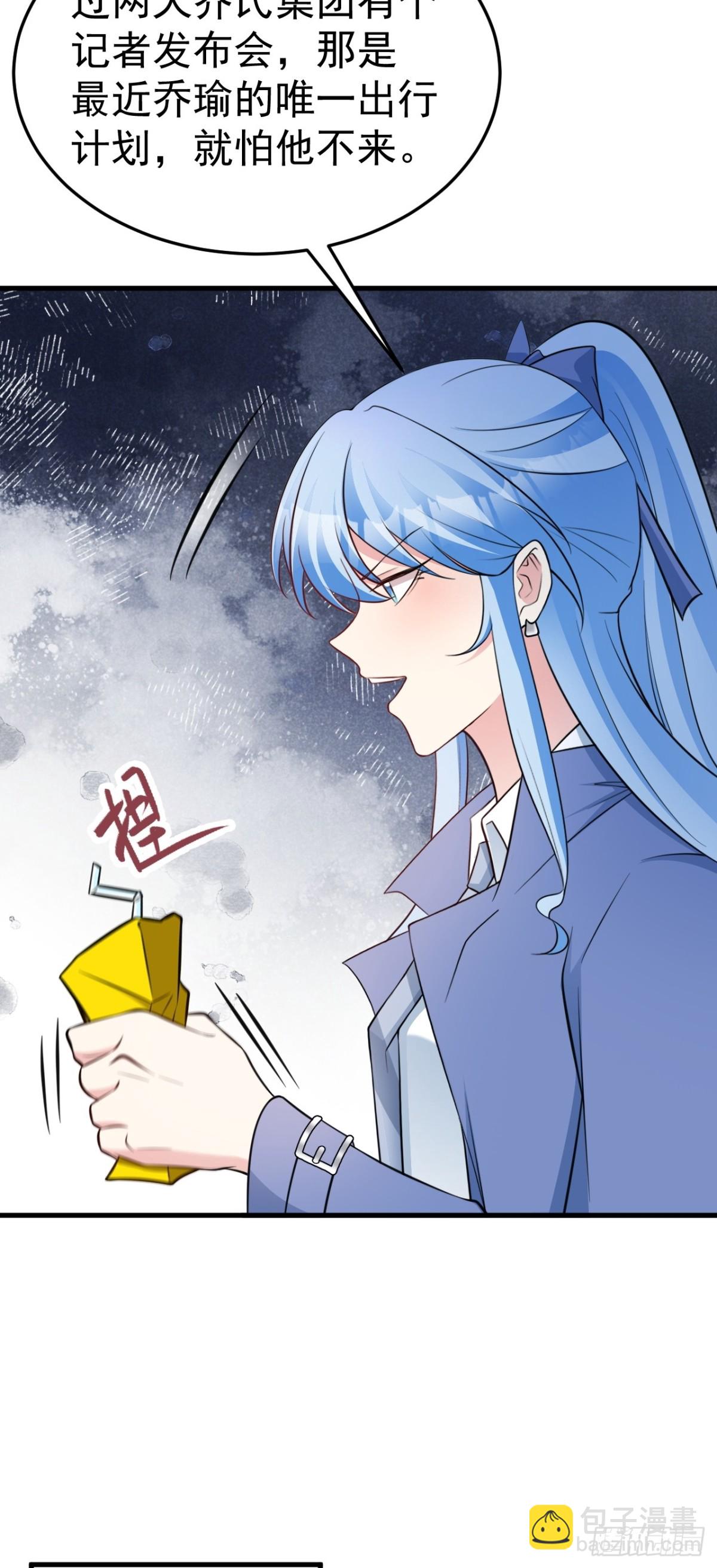 第89话 善恶到头终有报-第90话