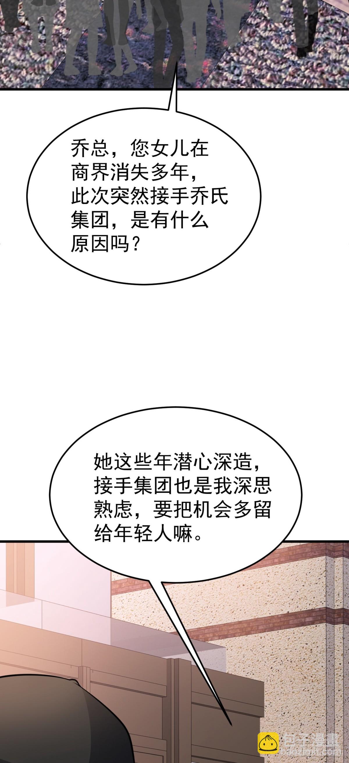 第89话 善恶到头终有报-第90话