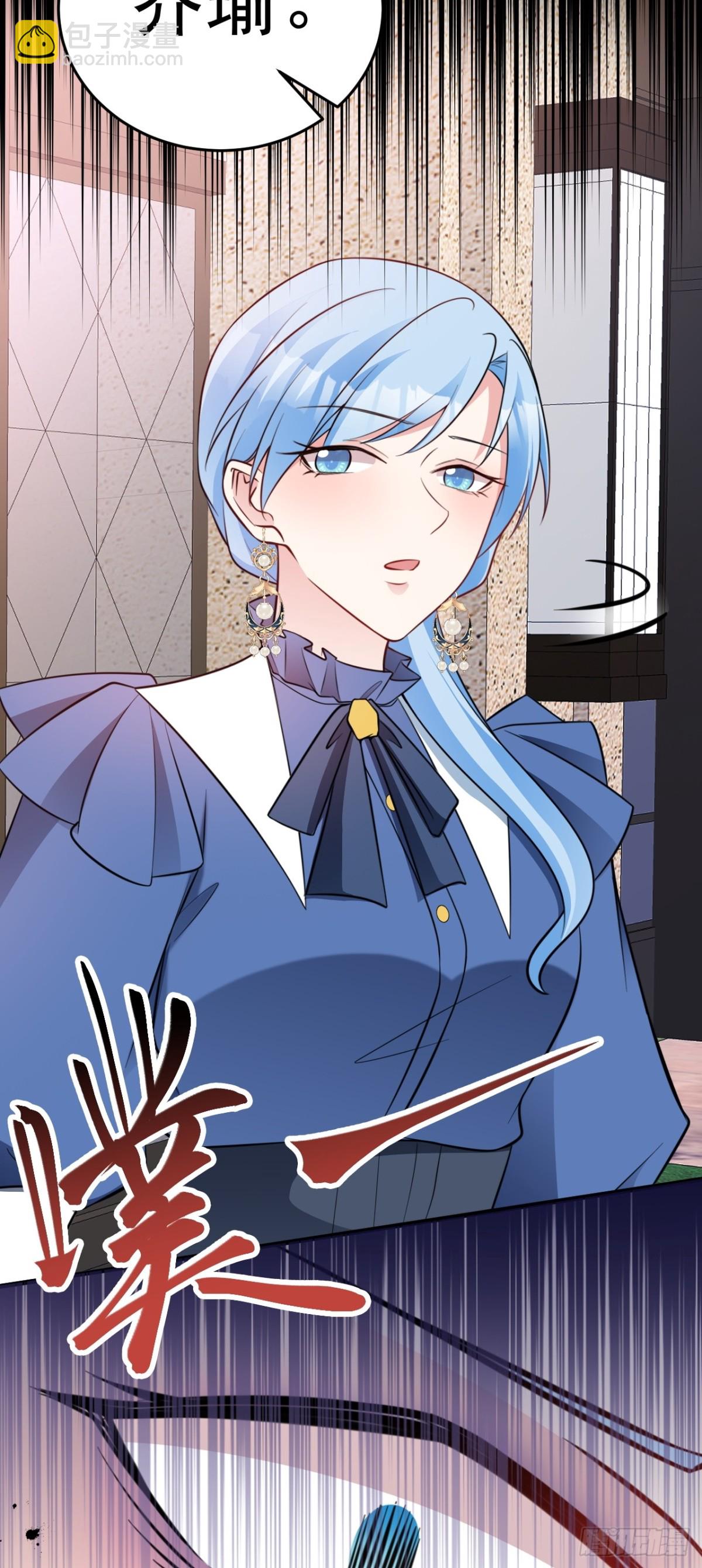 第89话 善恶到头终有报-第90话