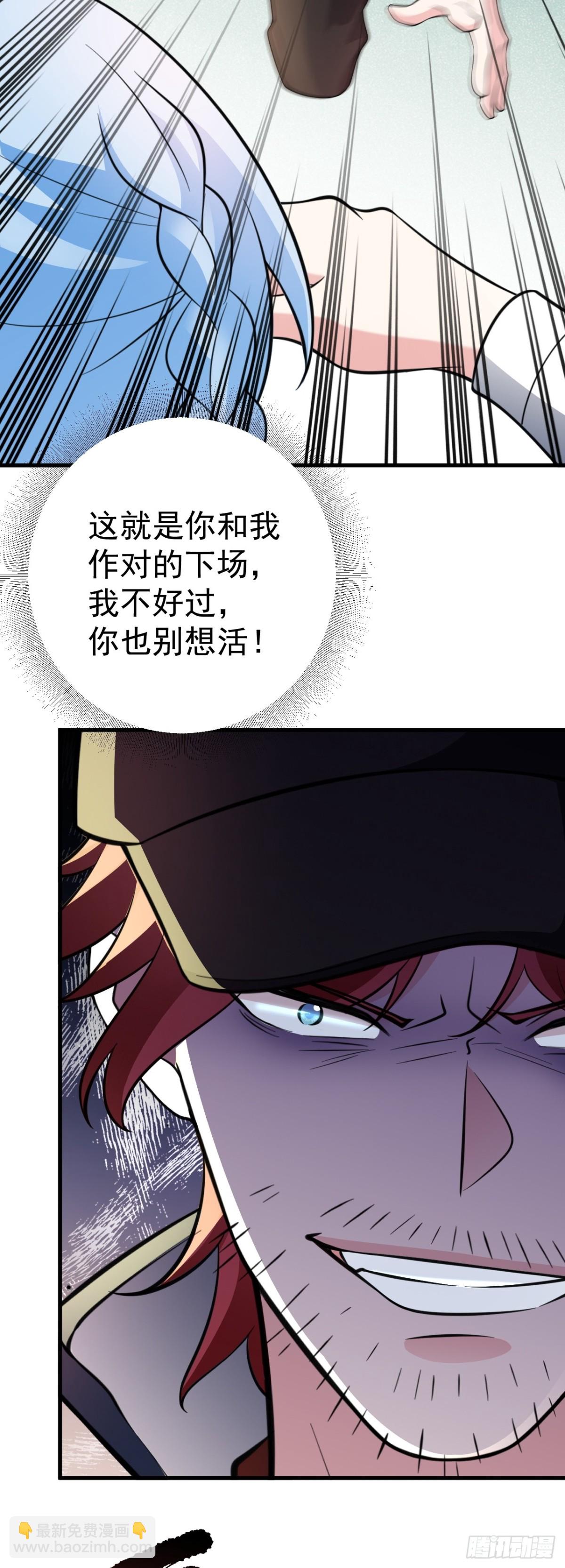 第89话 善恶到头终有报-第90话