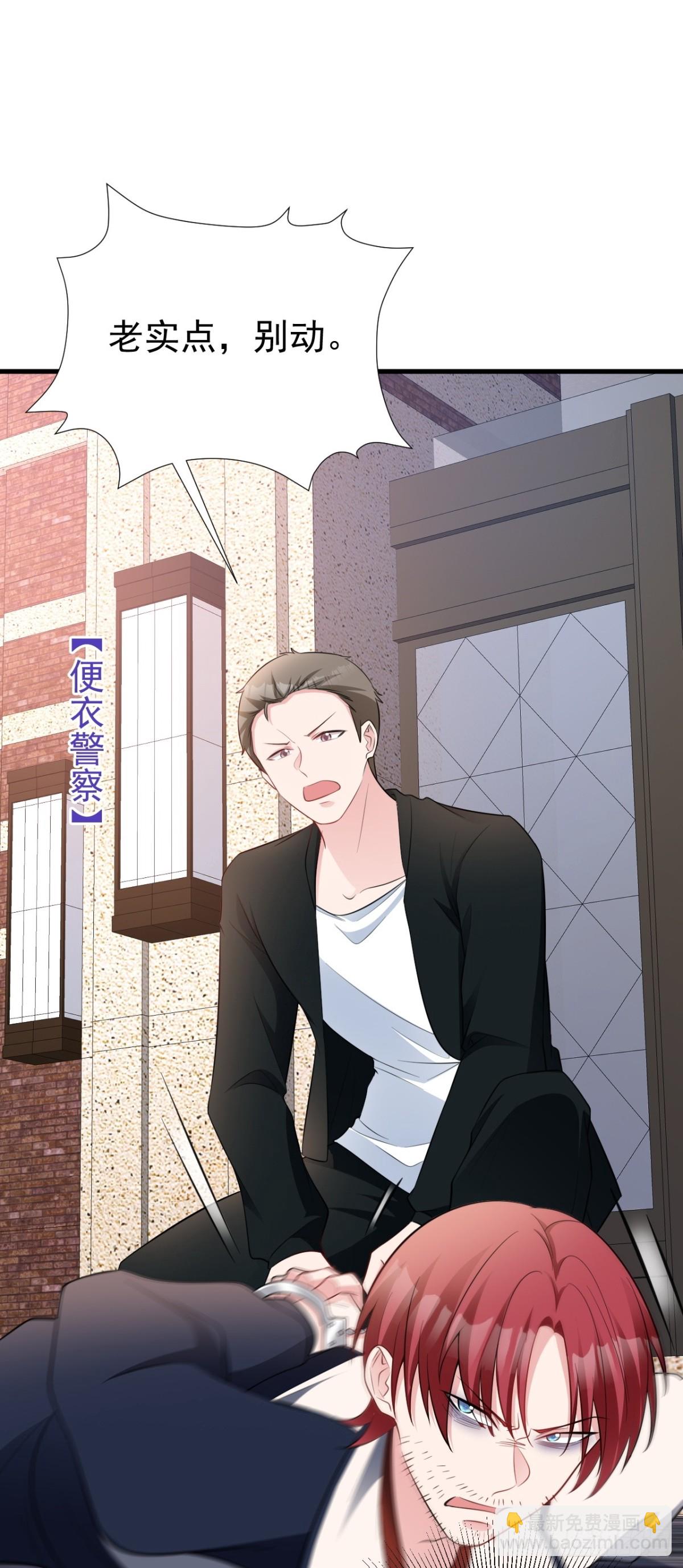 第89话 善恶到头终有报-第90话