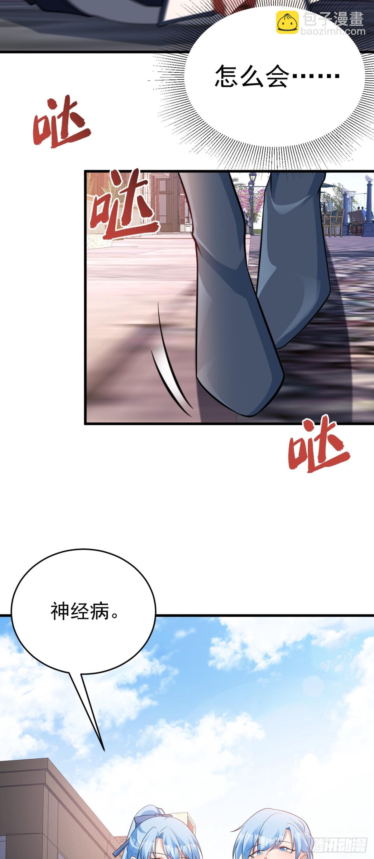 第89话 善恶到头终有报-第90话