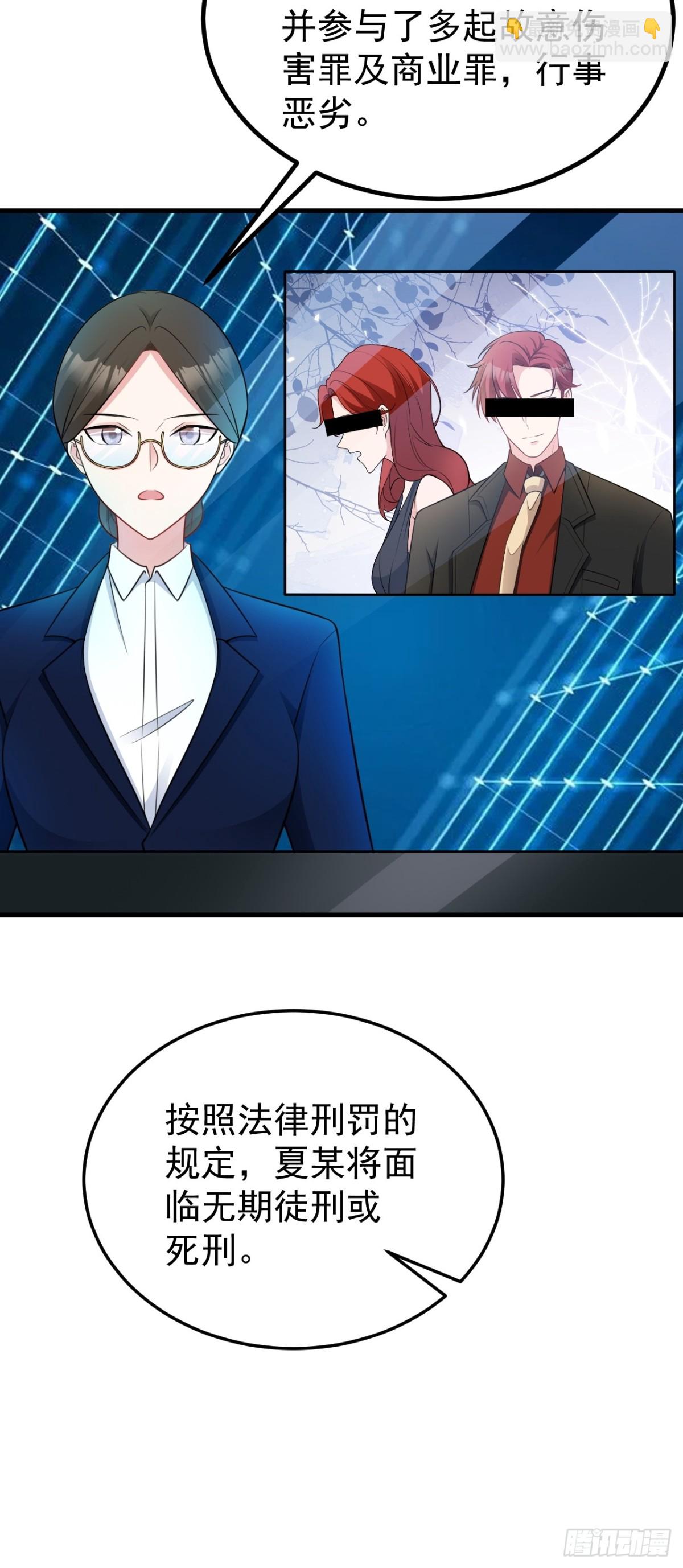 第89话 善恶到头终有报-第90话